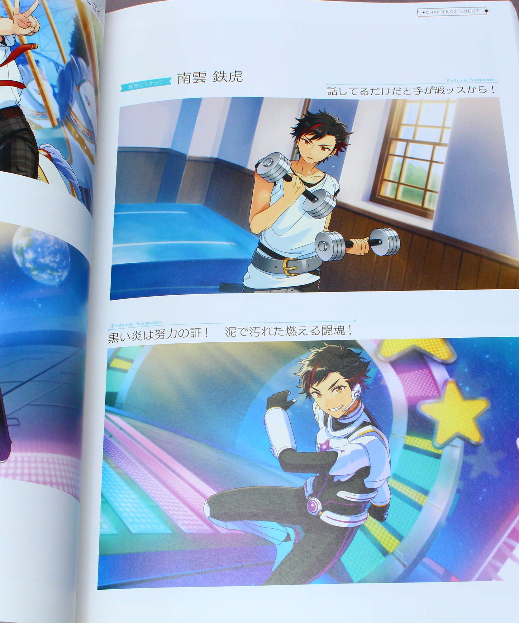 Ensemble Stars - Official Visual Fan Book