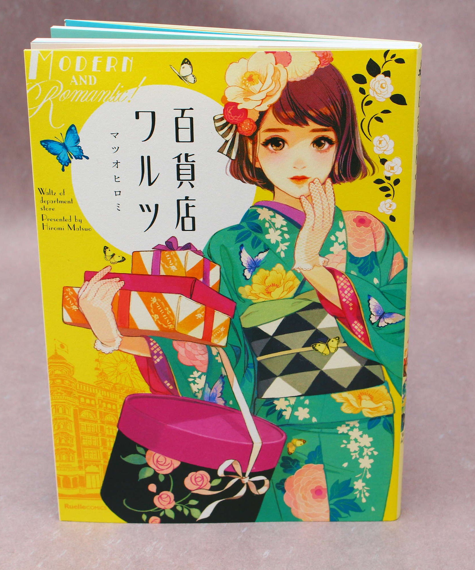 Hiromi Matsuo - Waltz of Department Store - Art Book