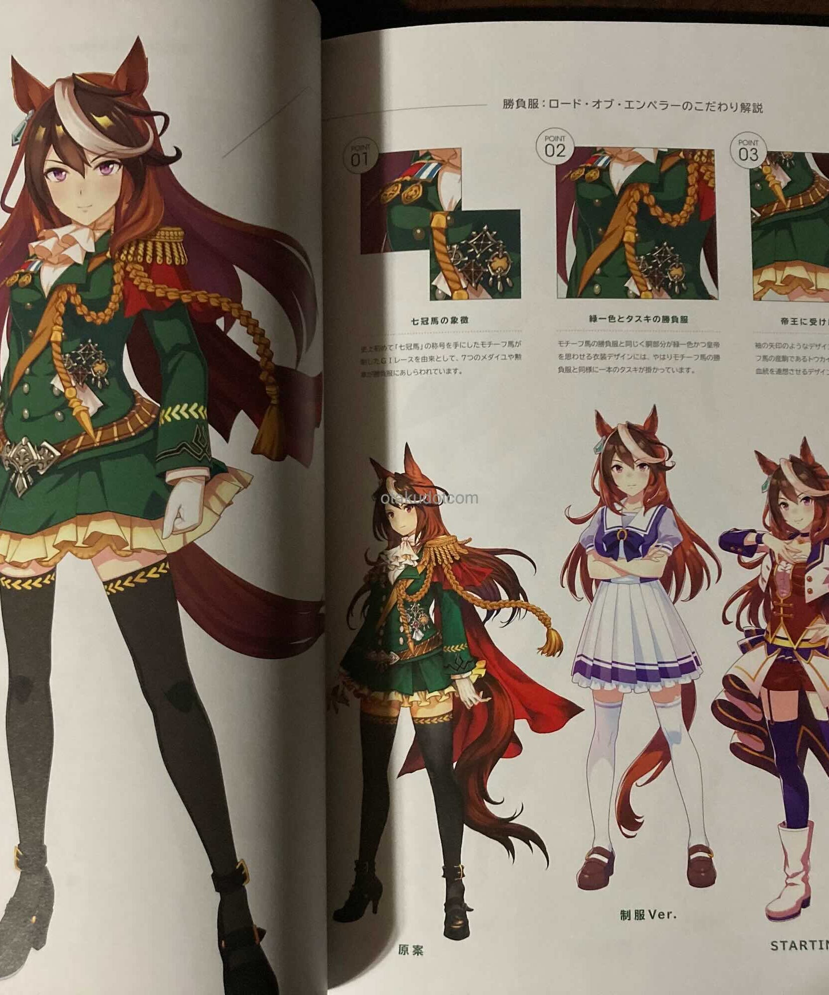 Umamusume Pretty Derby Artworks 1