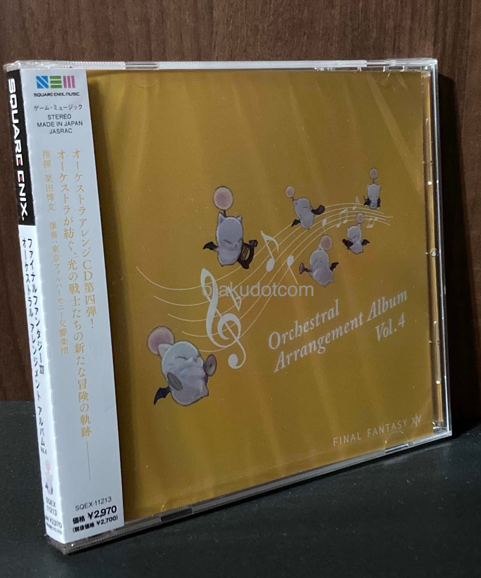 FINAL FANTASY 14 ORCHESTRAL ARRANGEMENT ALBUM VOL.4