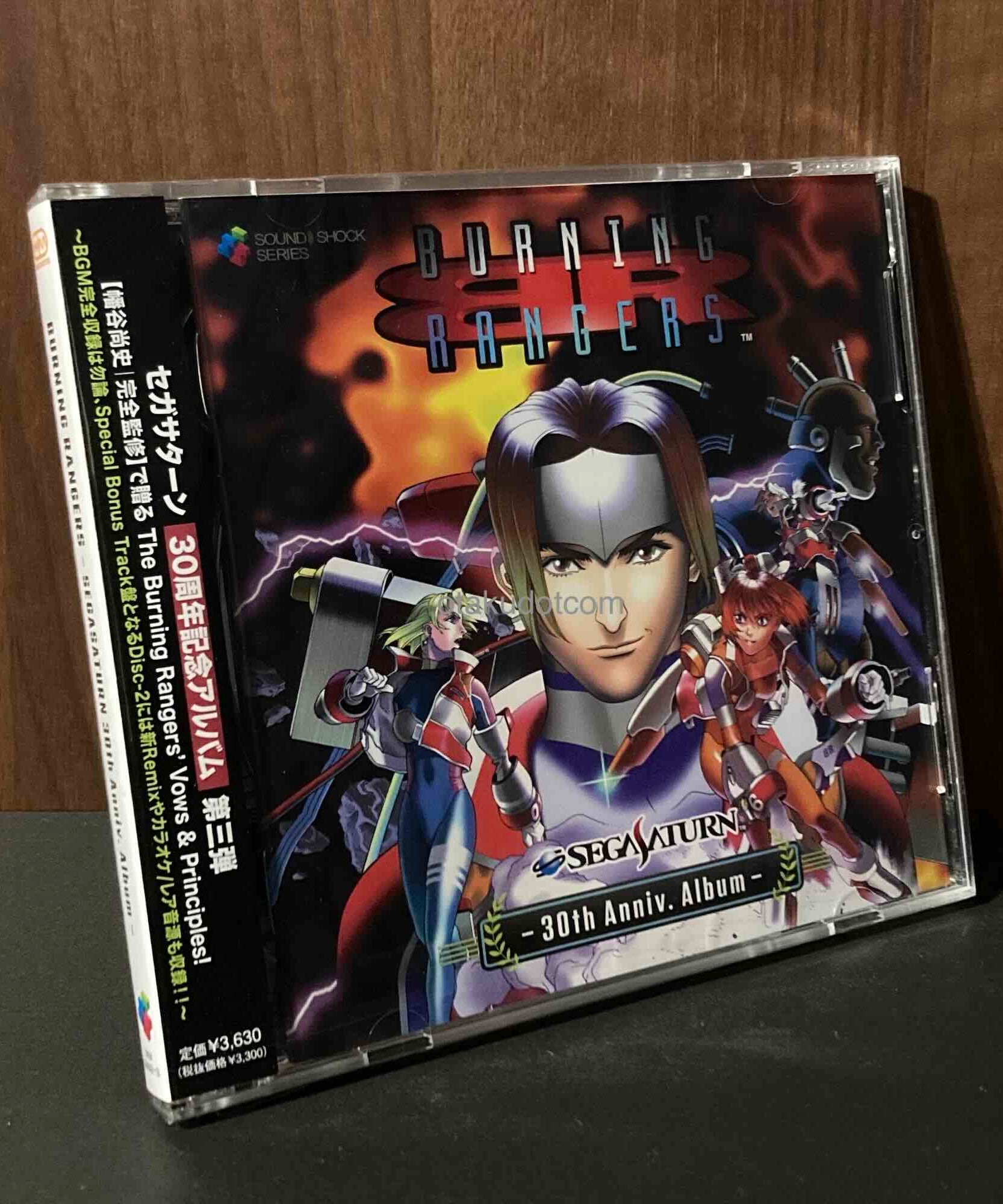 Burning Rangers - Segasaturn 30th Anniv. Album