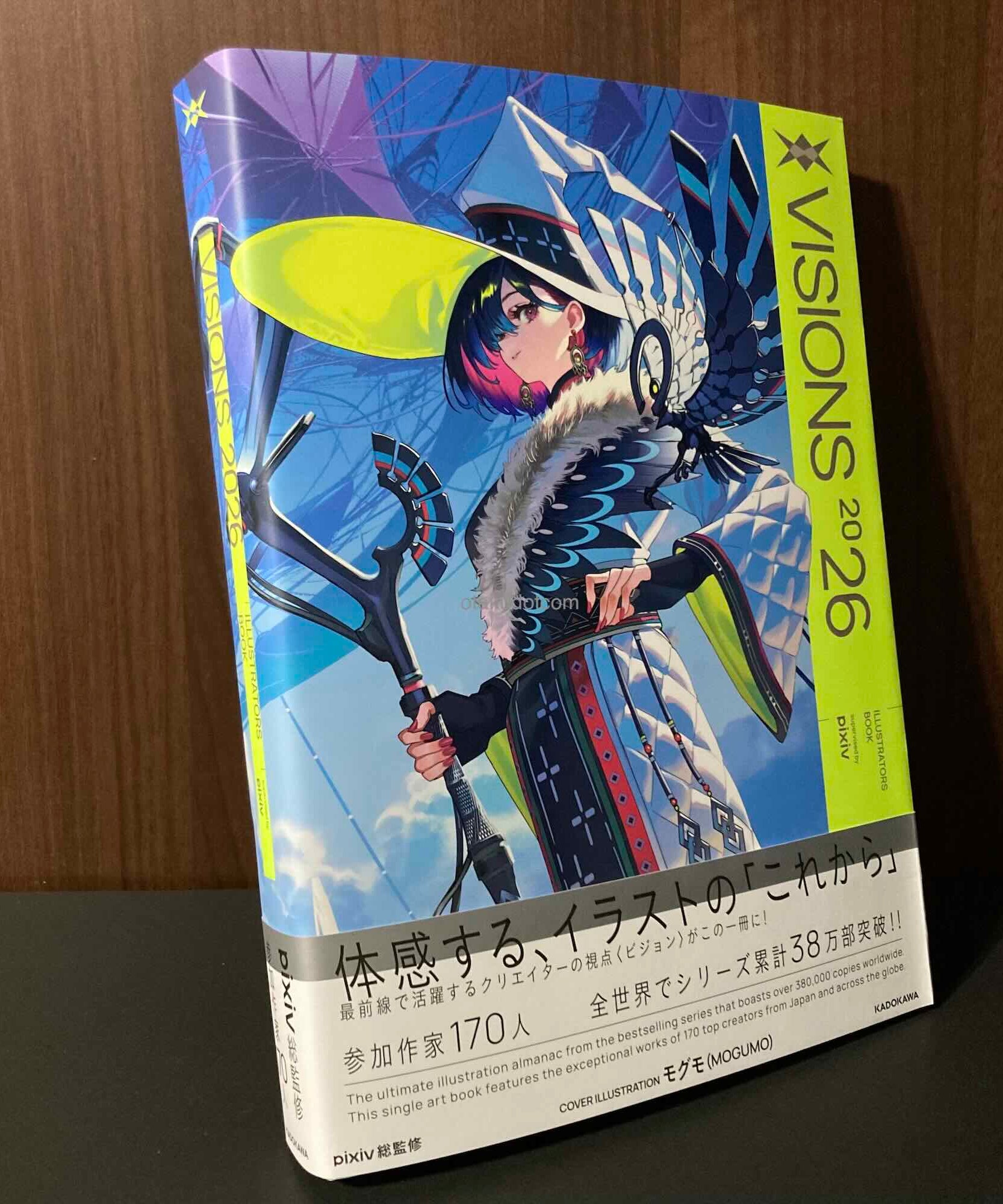 Visions 2026 Illustrators Book