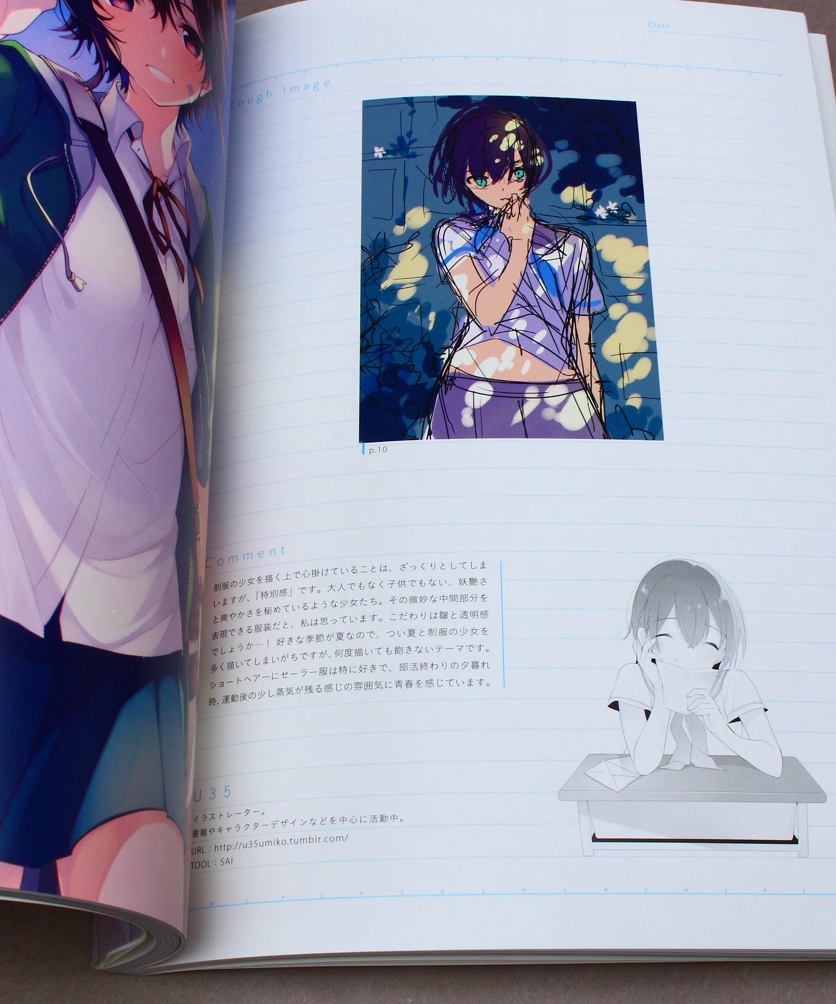 School Girls Illustrations - Japan Art Book
