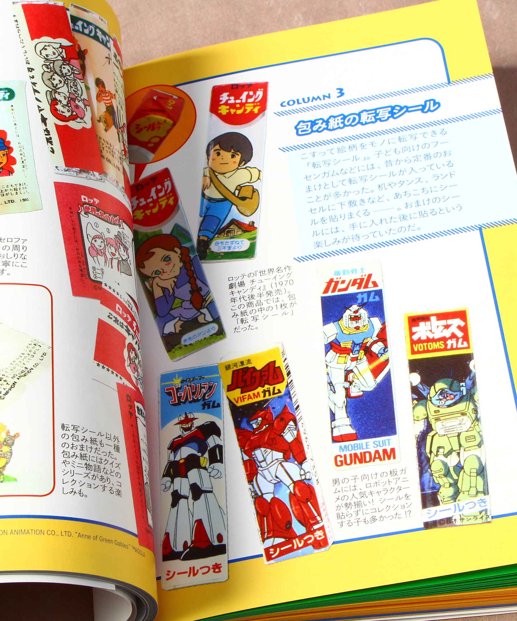 Retro Free Gifts of Japan