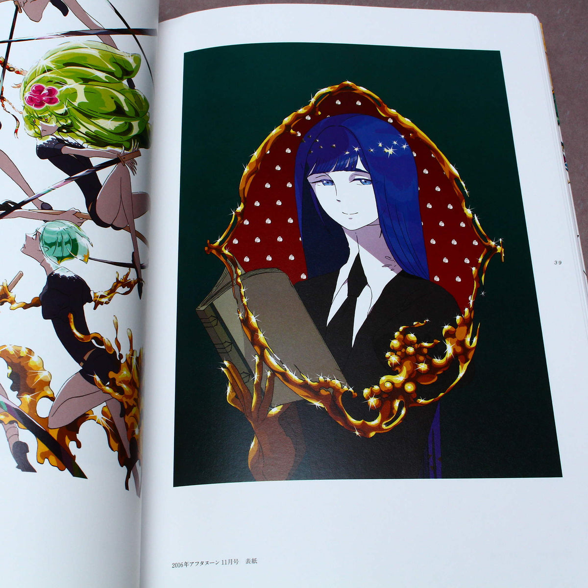 Pseudomorph of Love - Ichikawa Haruko Illustration Book