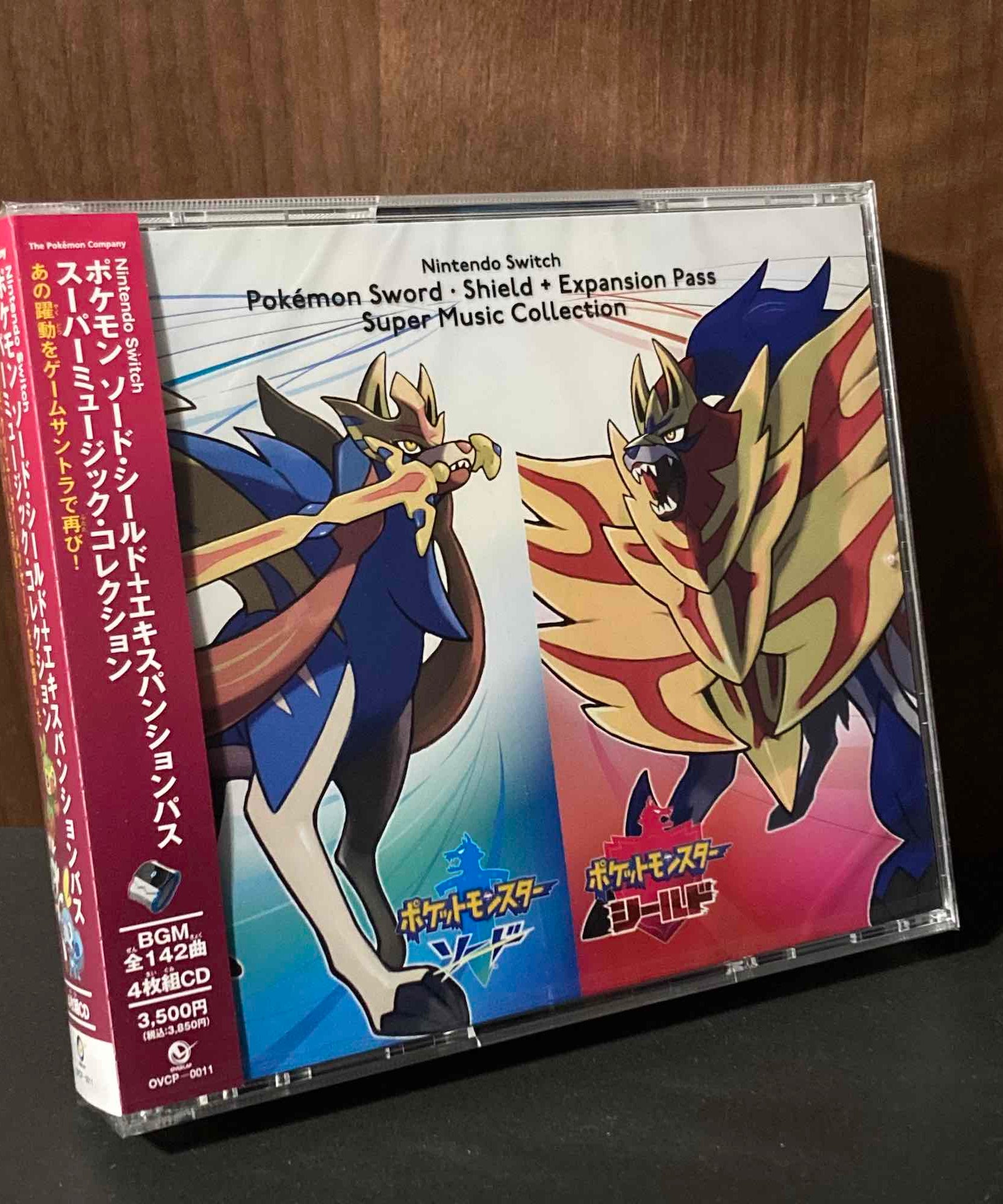 Pokemon Sword Shield Expansion Pass Super Music Collection