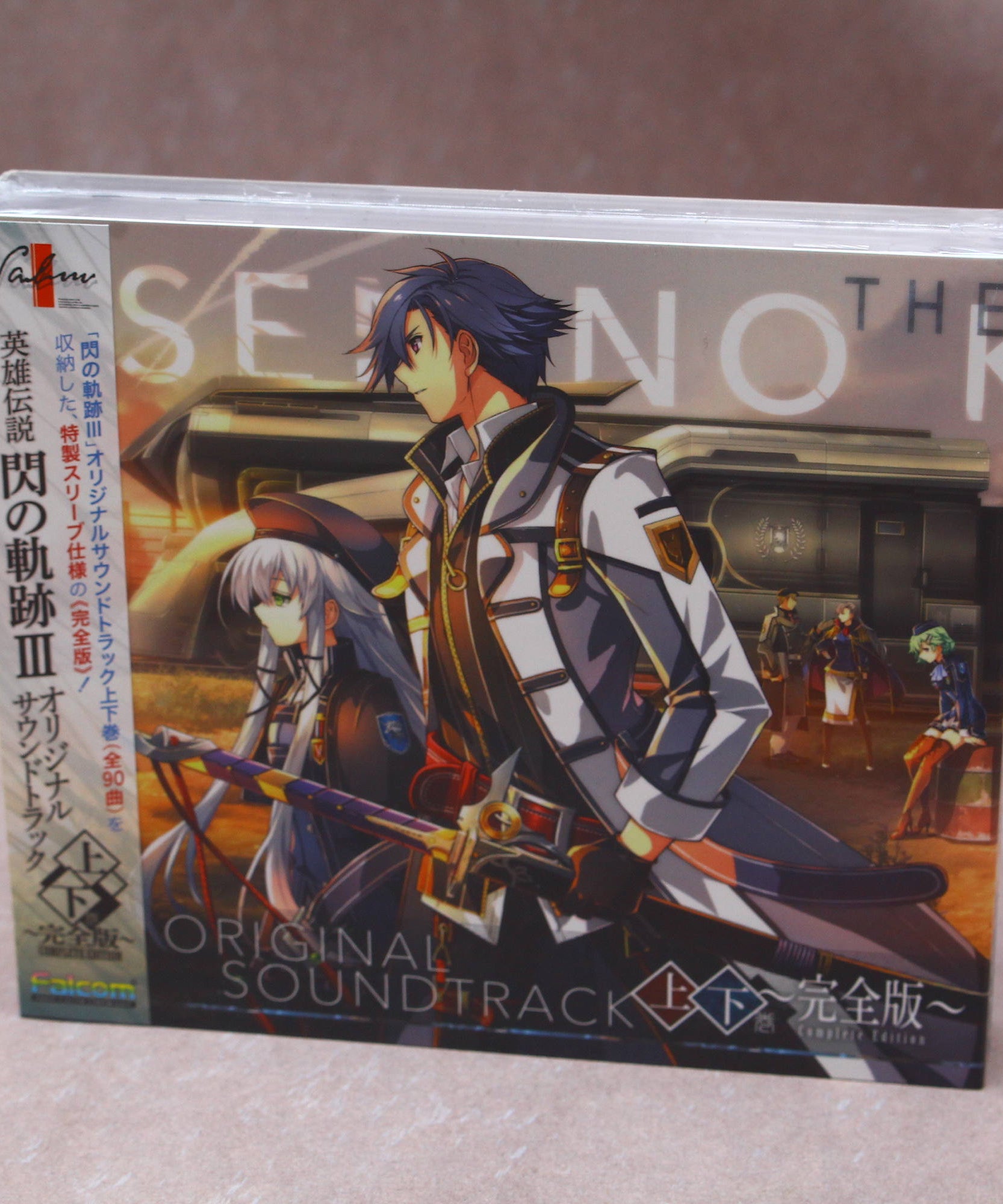 Legend of Heroes: Sen no Kiseki III - Original Soundtrack Complete