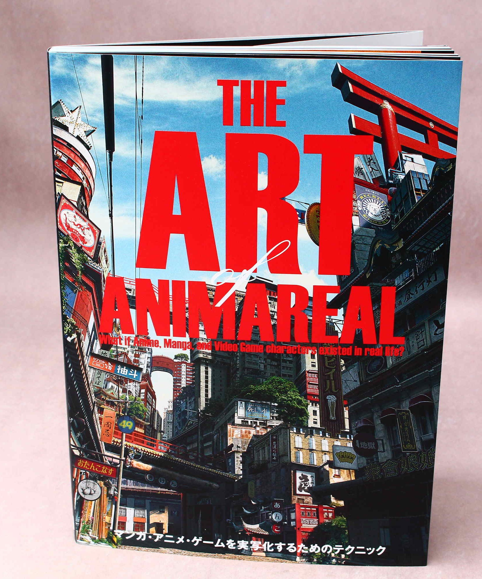 Art of Animareal