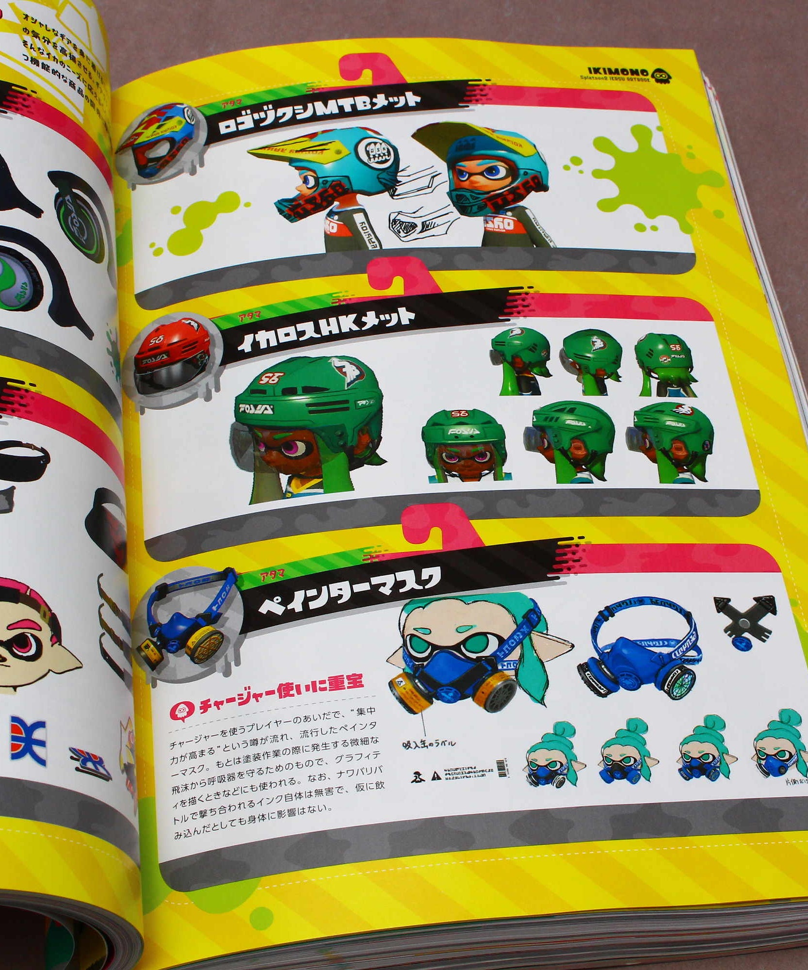 Splatoon 2 - Ikasu Art Book