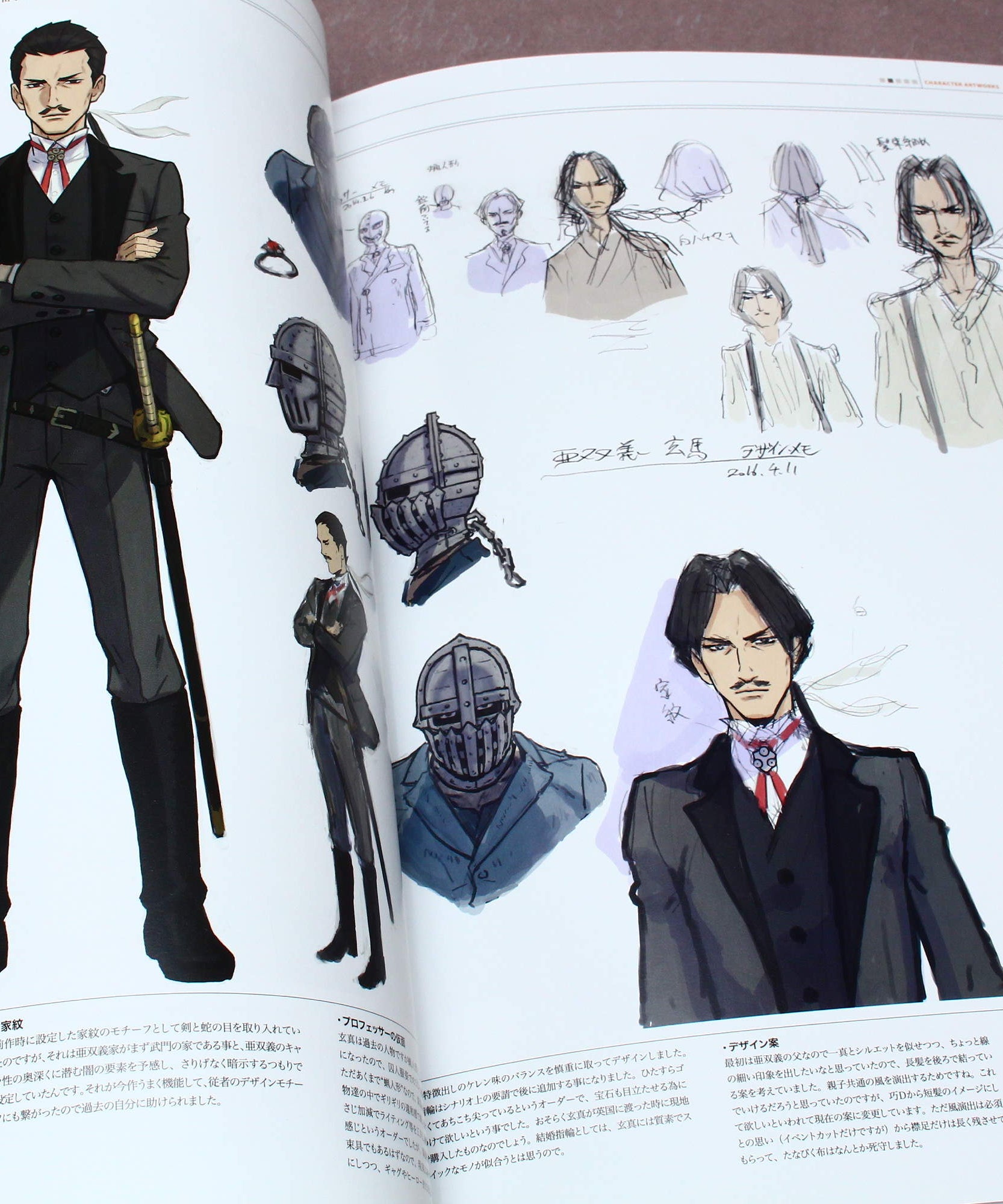 Ace Attorney - Dai Gyakuten Saiban 2 - Official Artworks