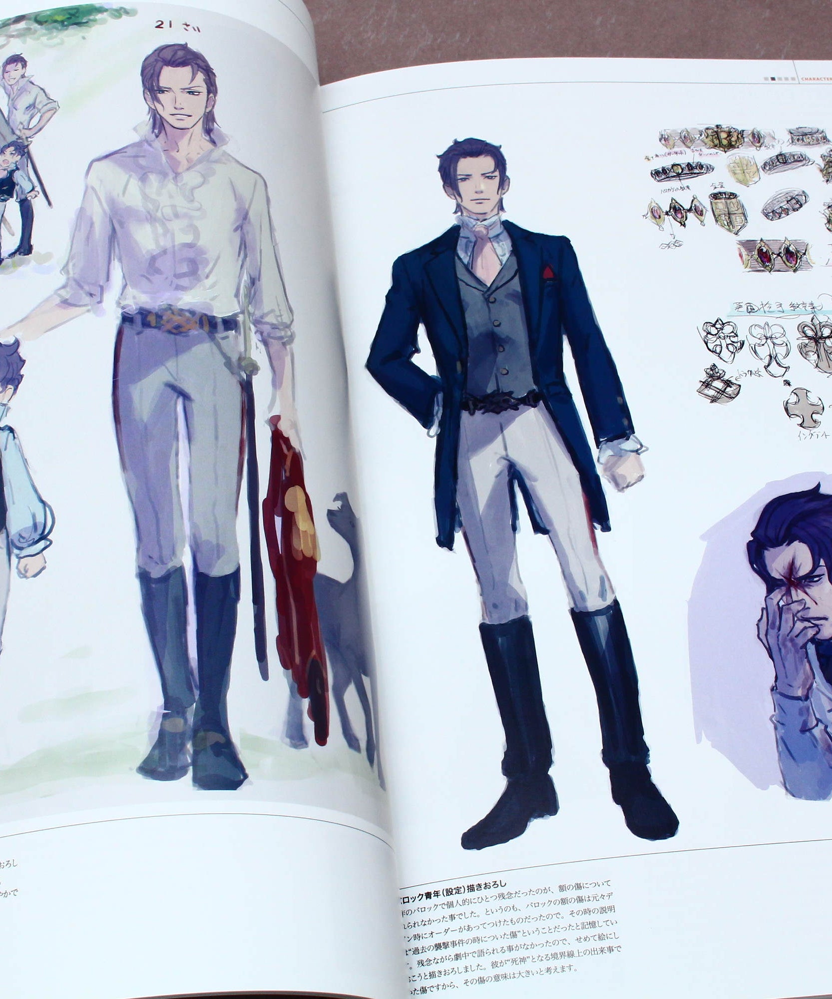 Ace Attorney - Dai Gyakuten Saiban 2 - Official Artworks