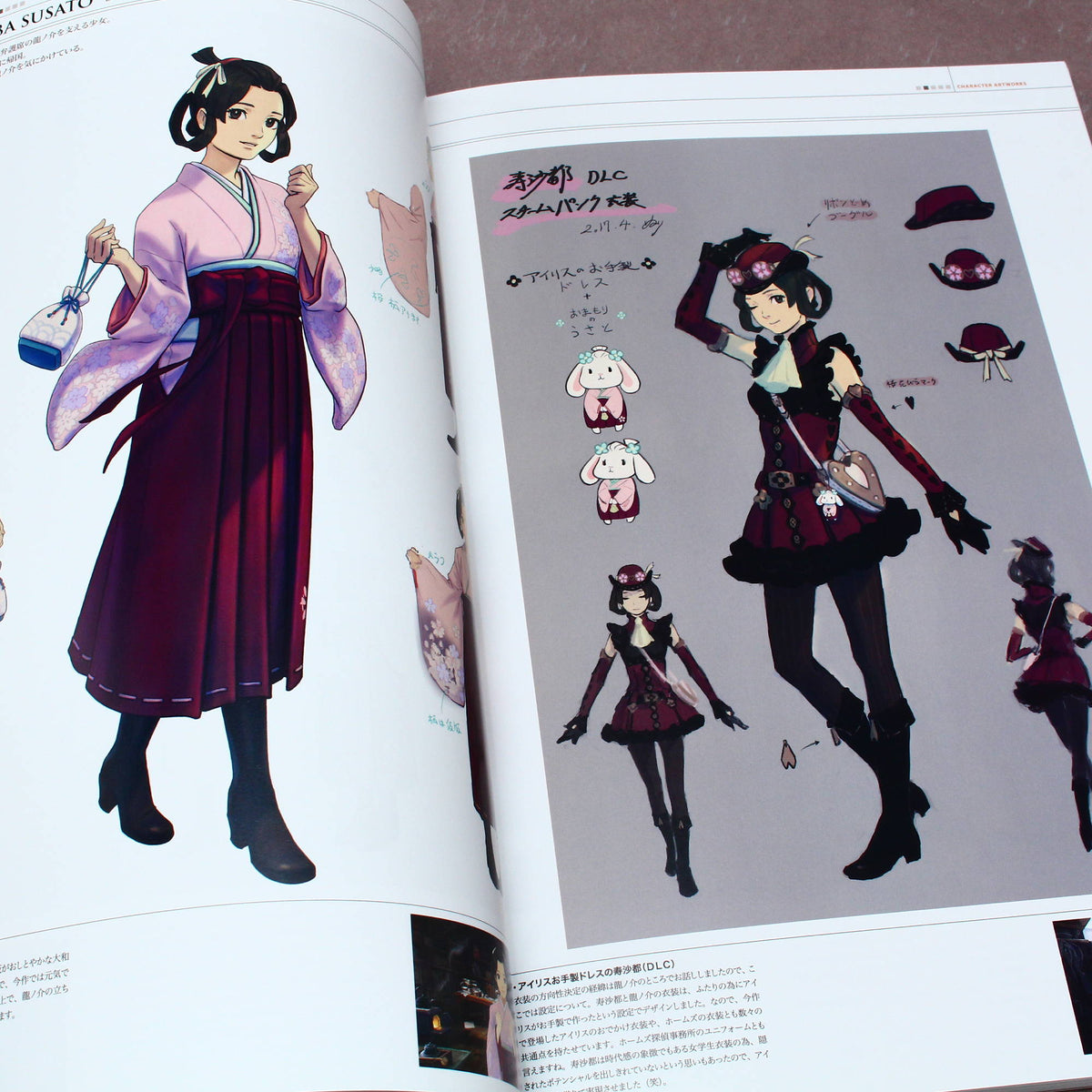 Ace Attorney - Dai Gyakuten Saiban 2 - Official Artworks
