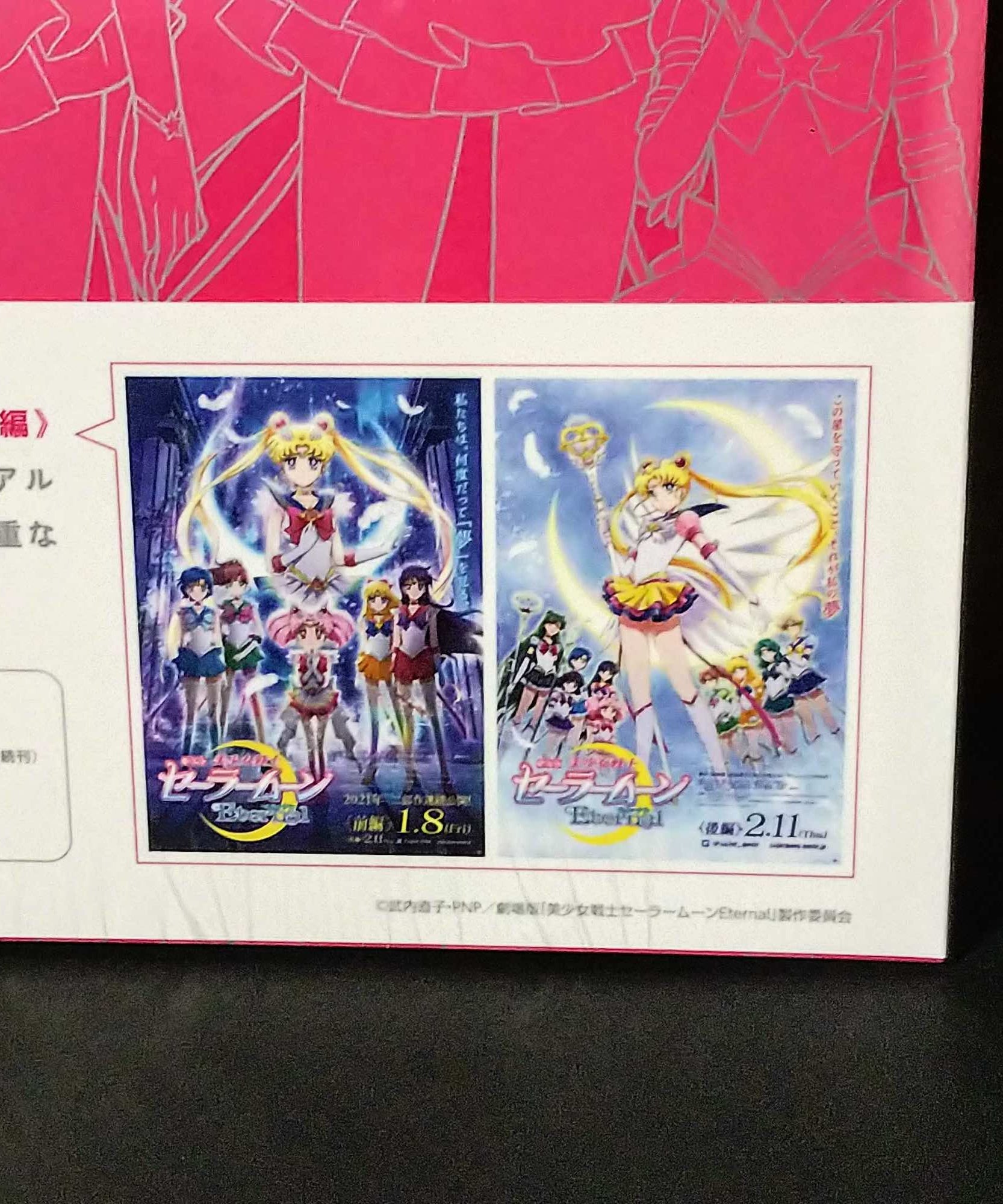 Sailor Moon Eternal The Movie Official Visual Book