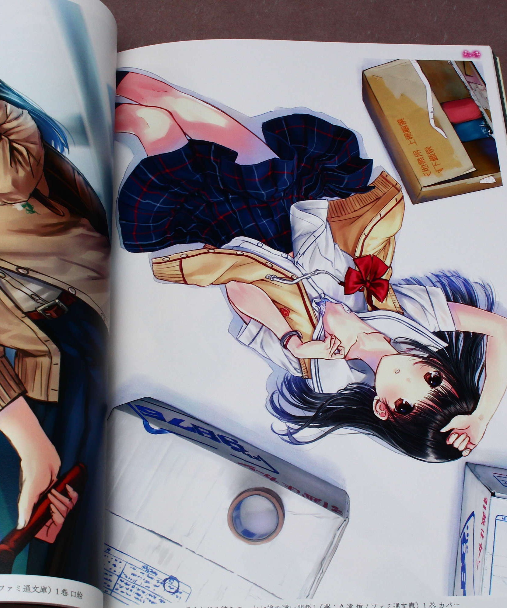 Kazuharu Kina Collected Artworks 2016-2017