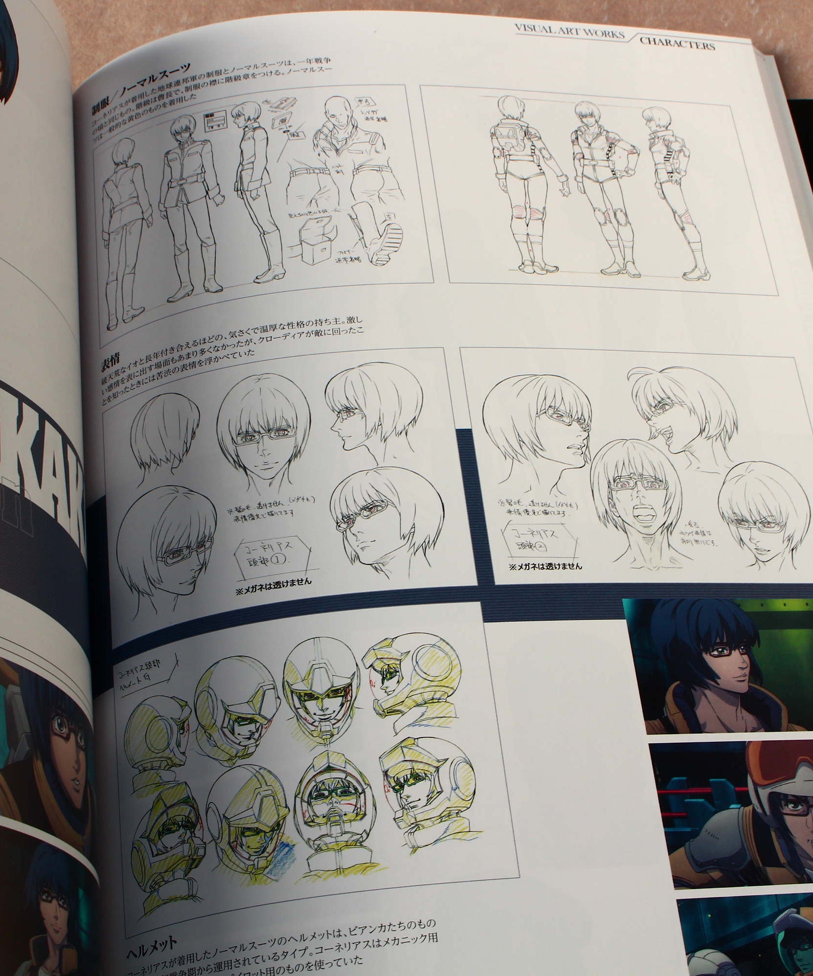 Mobile Suit Gundam Thunderbolt - Record of Thunderbolt 2
