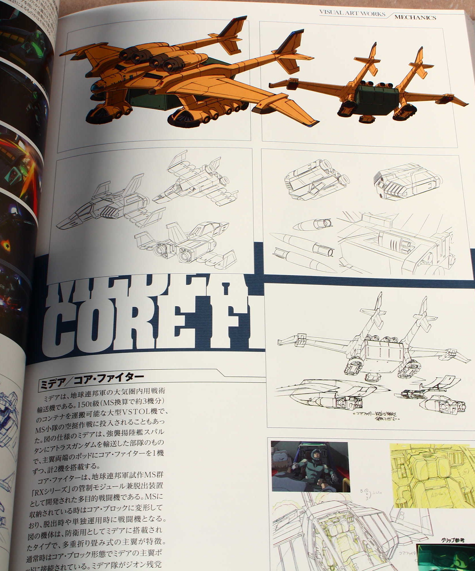 Mobile Suit Gundam Thunderbolt - Record of Thunderbolt 2