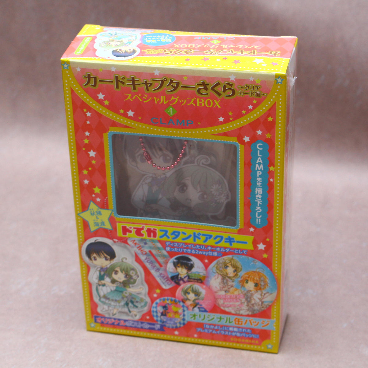 Toaplan Arcade Sound Digital Collection Vol. 07
