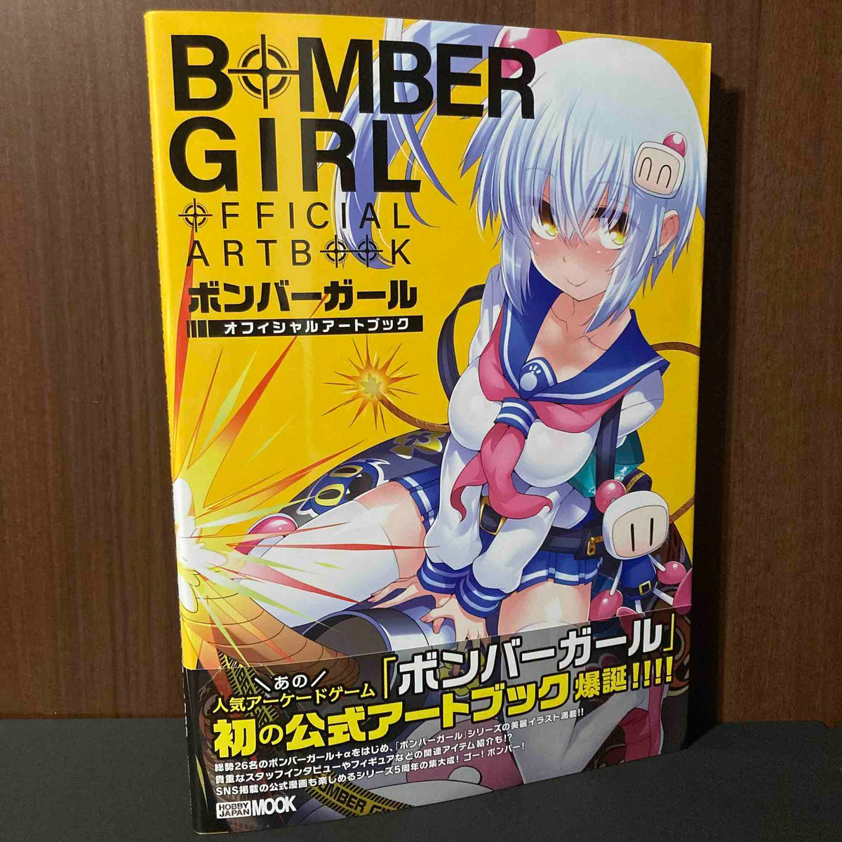 Bombergirl Official Art Book