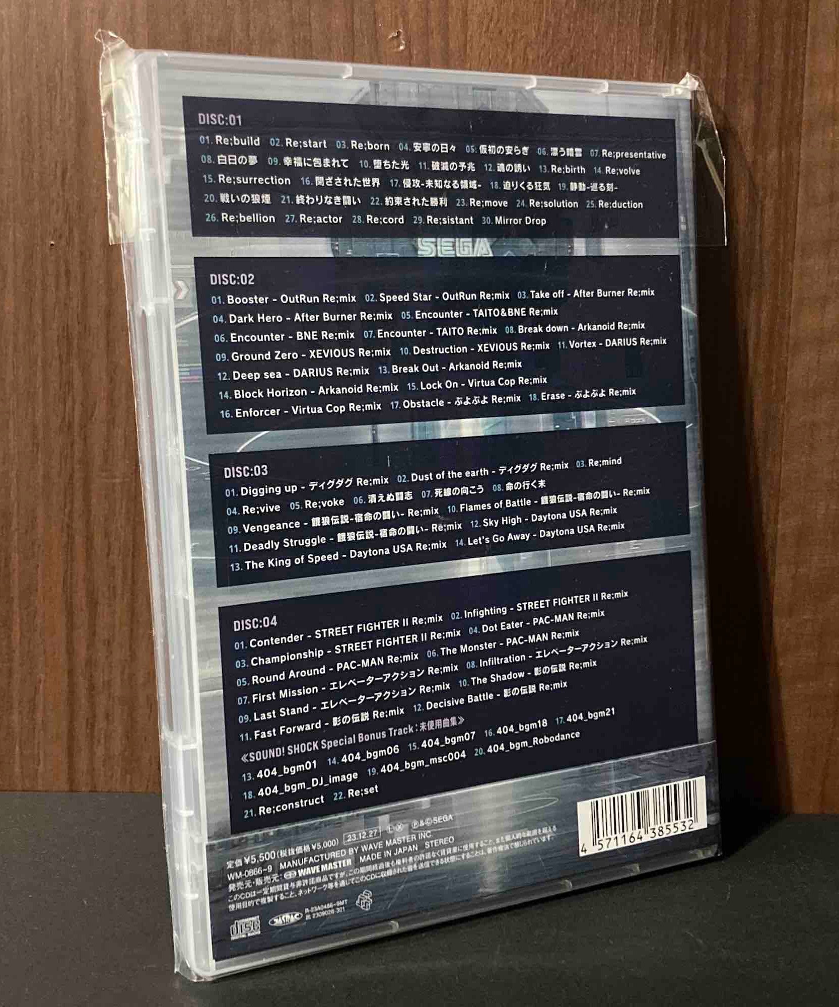 404 GAME RE:SET  Memorial Album