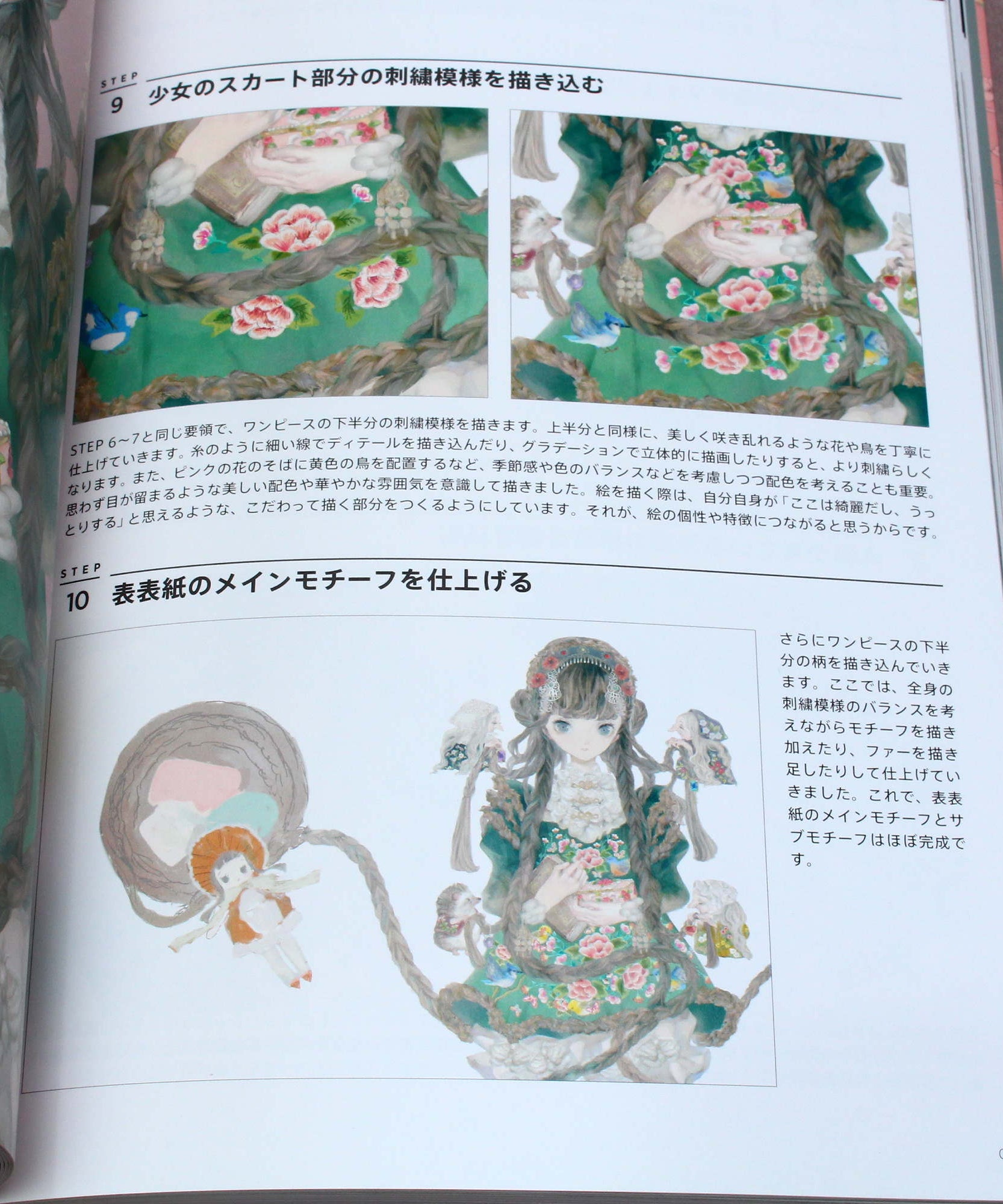 Yogisha - Illustration Making and Visual Book
