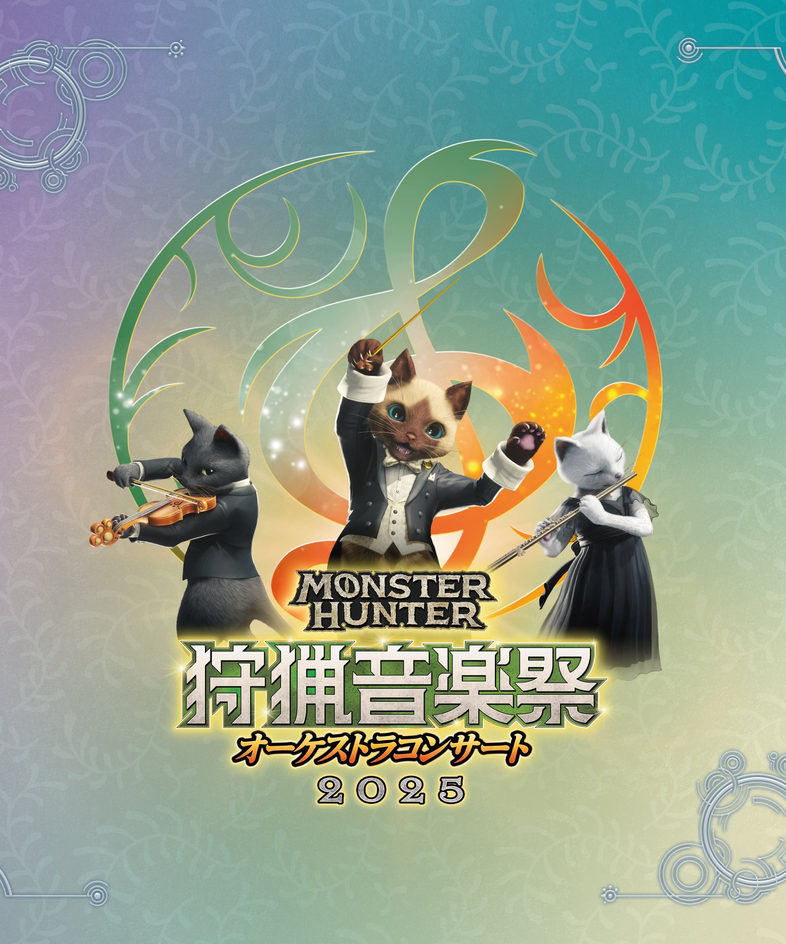 Monster Hunter Orchestra Concert 2025