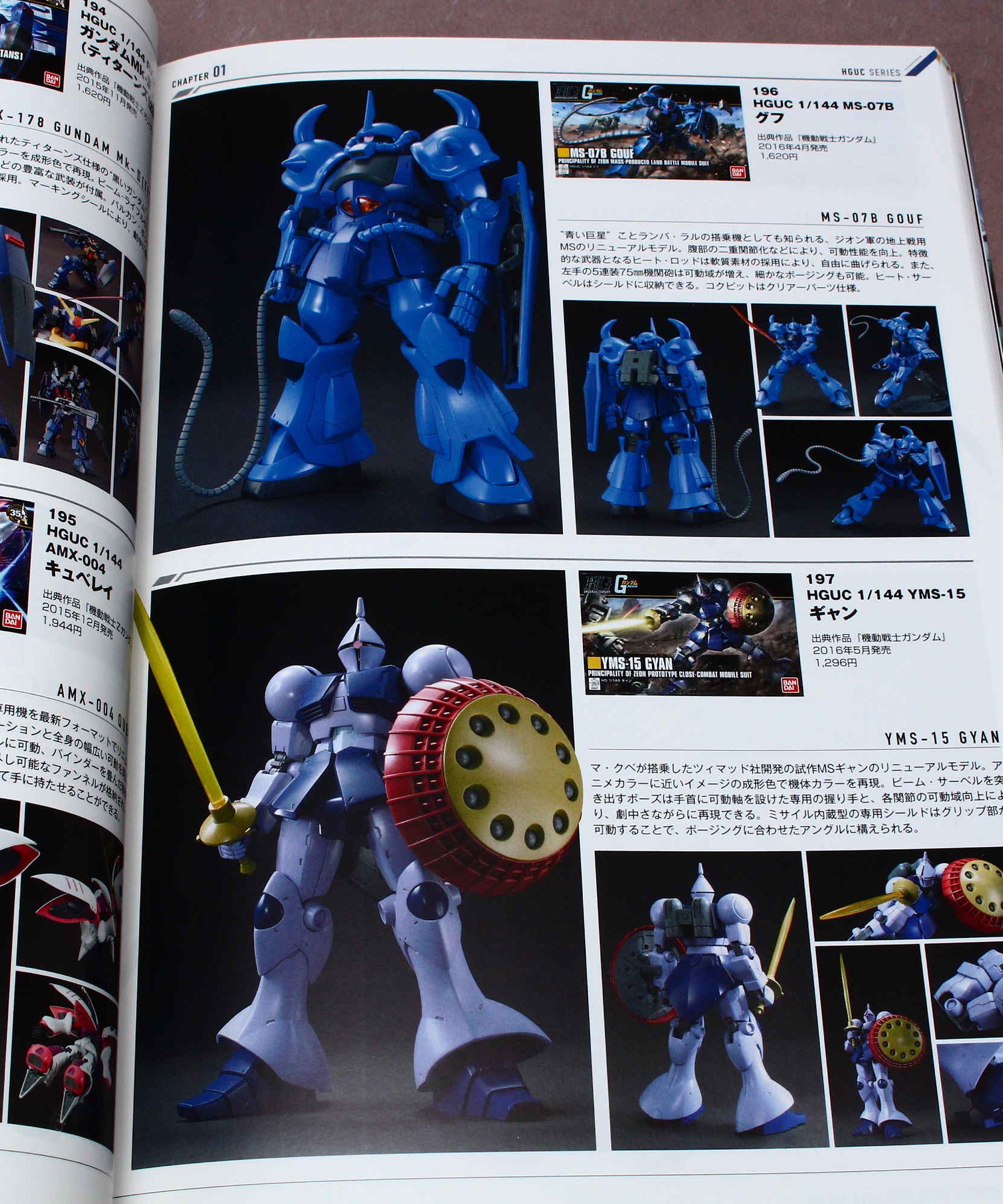 Gunpla Catalogue 2018 Ver. HG High Grade