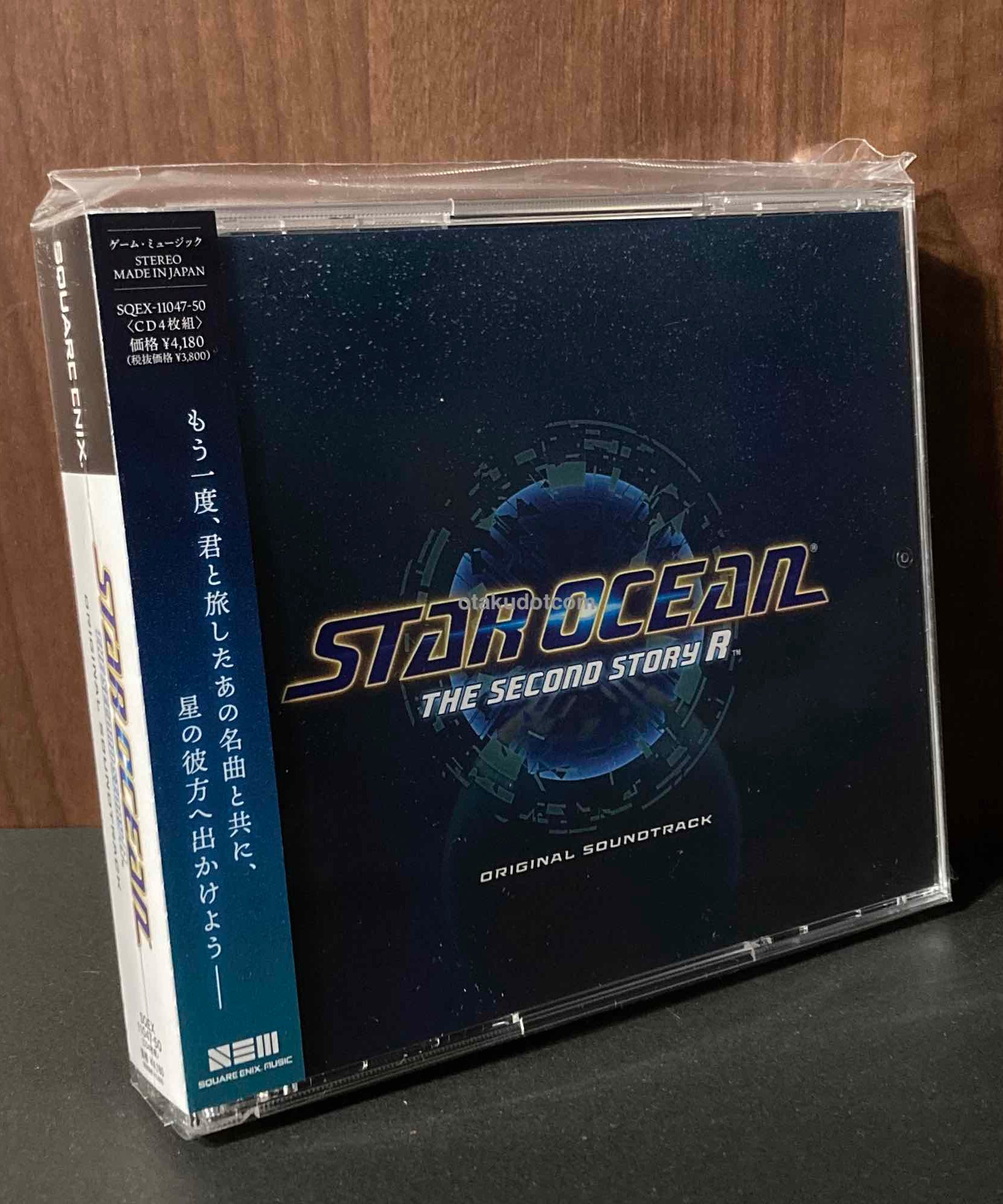 Star Ocean the Second Story R Original Soundtrack