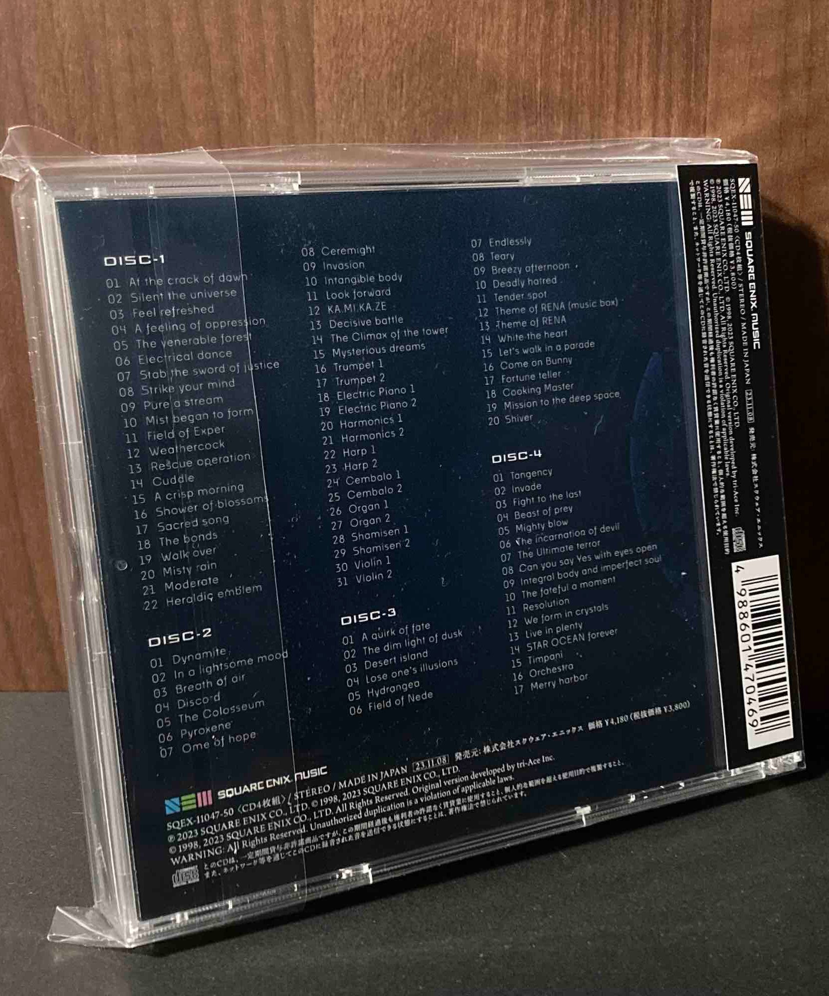 Star Ocean the Second Story R Original Soundtrack