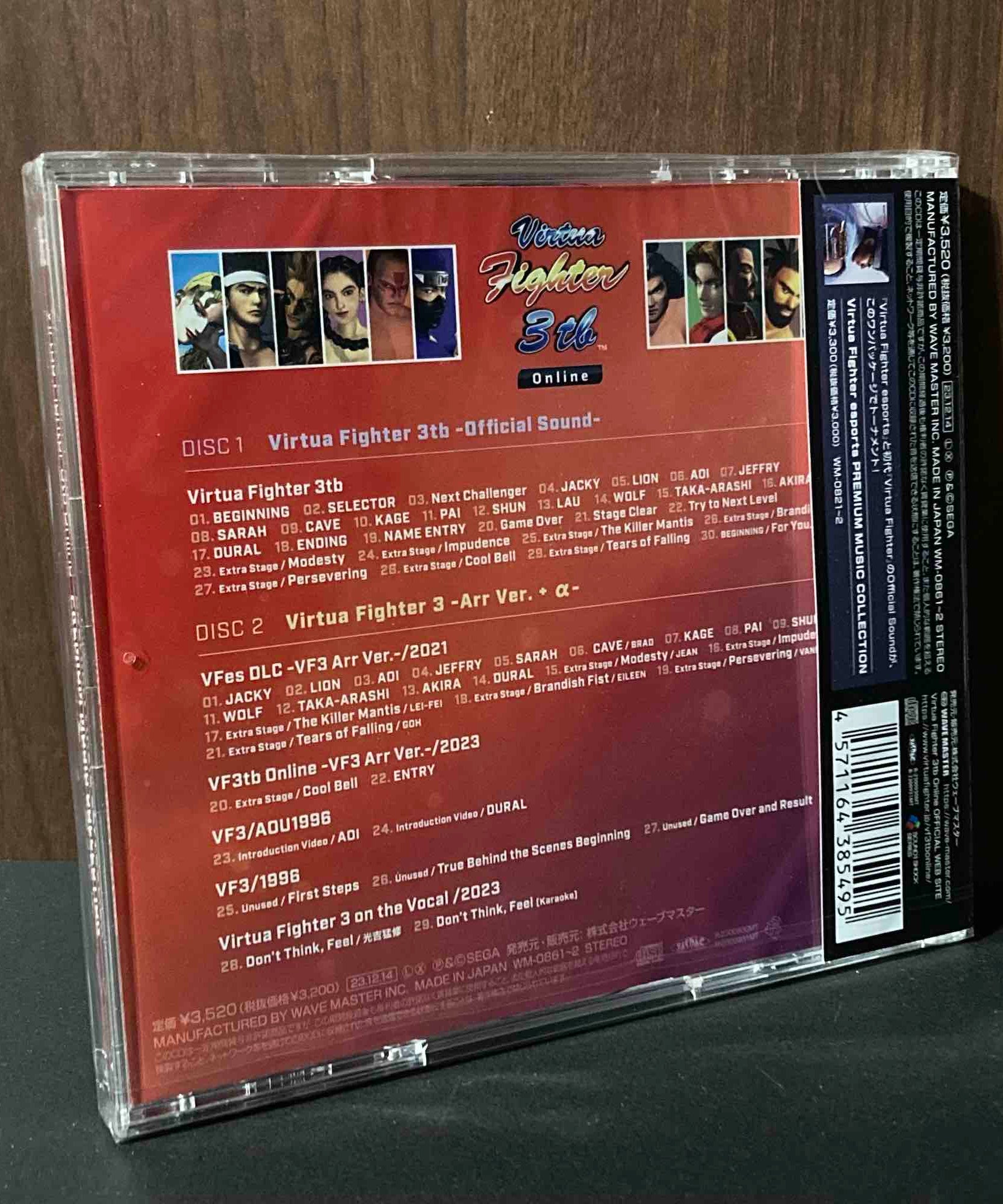 Virtua Fighter 3tb Online PREMIUM MUSIC COLLECTION