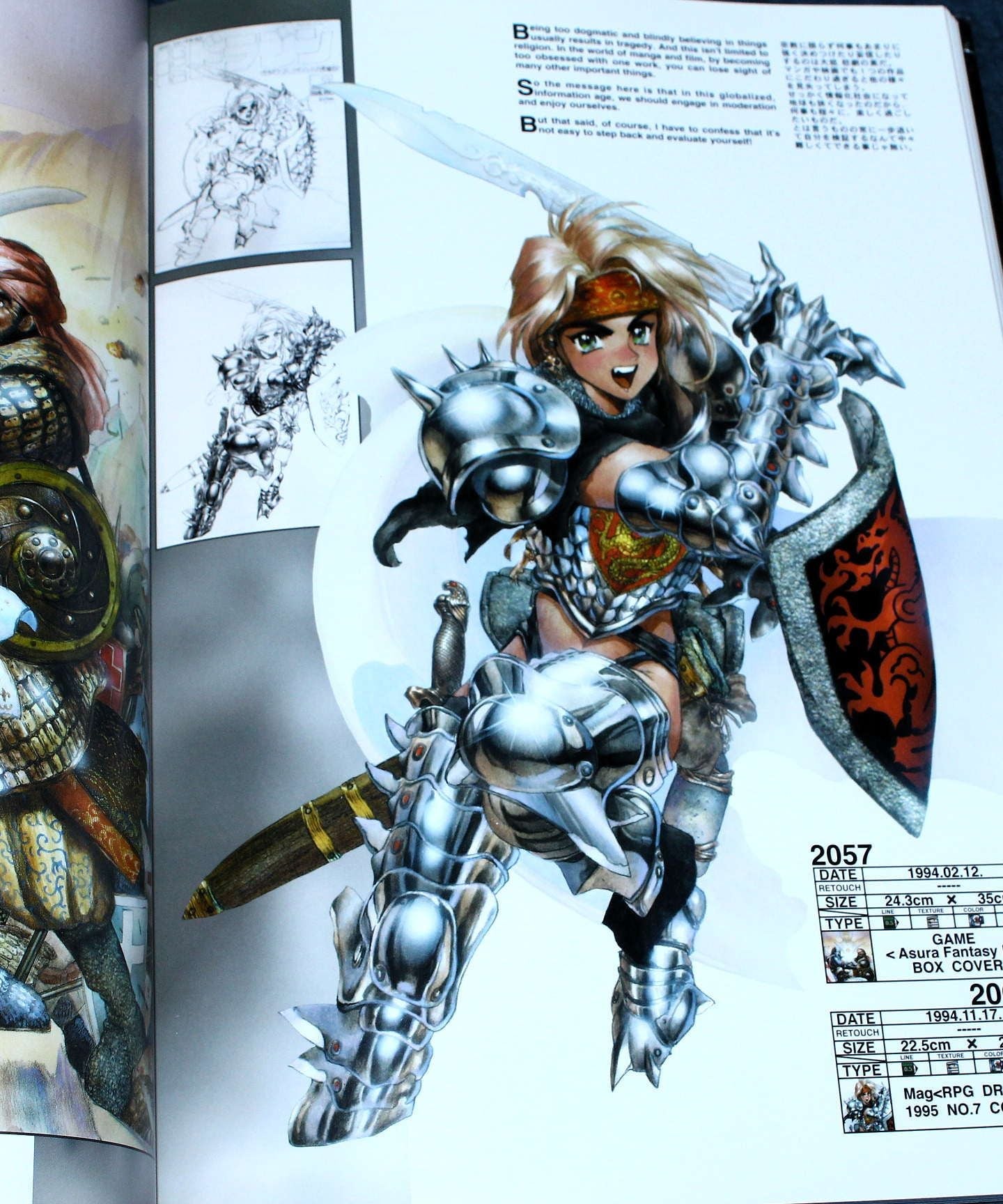 Intron Depot 2 - Blades