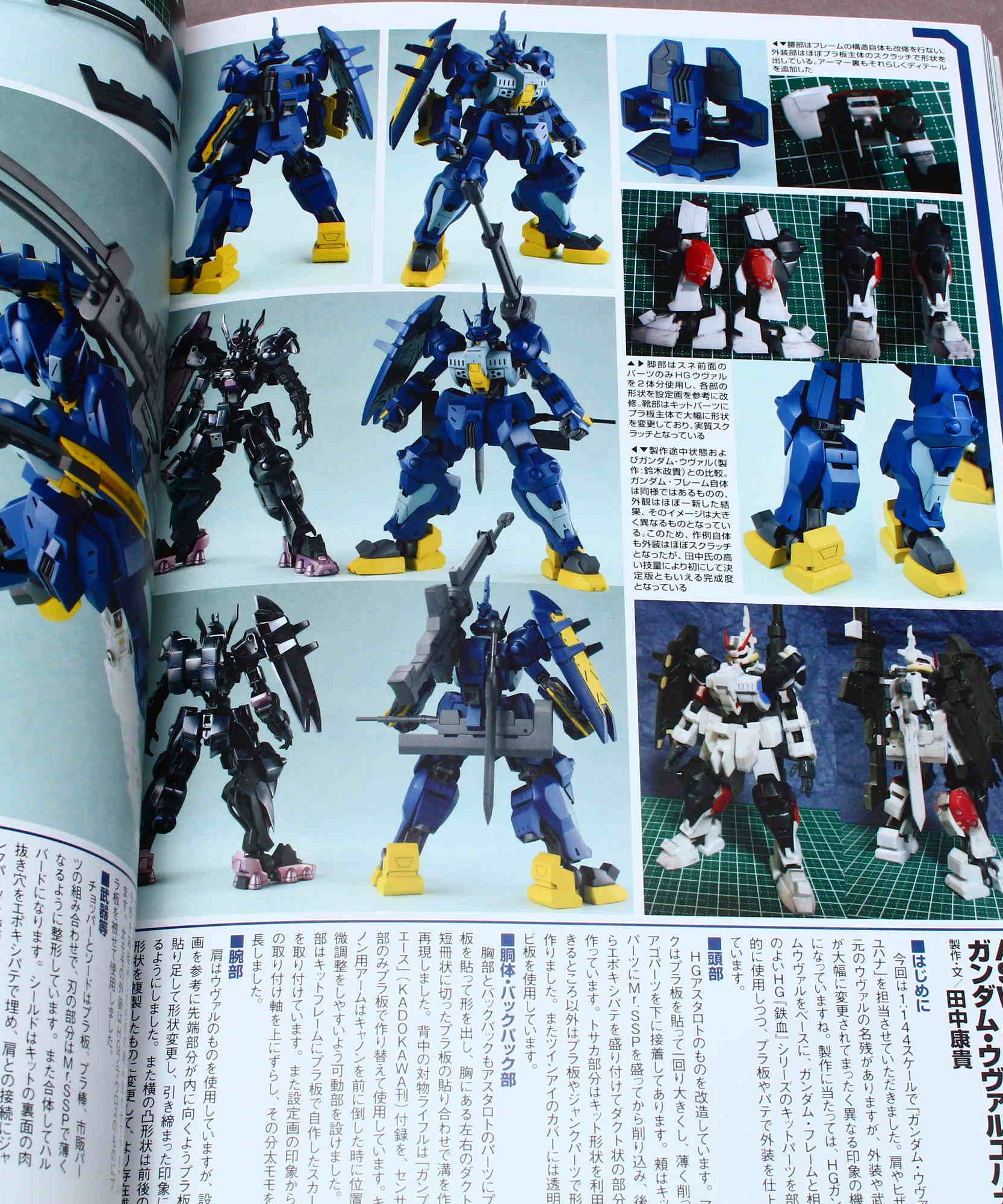 Gundam Weapons: Iron-Blooded Orphans Gekko Second Season