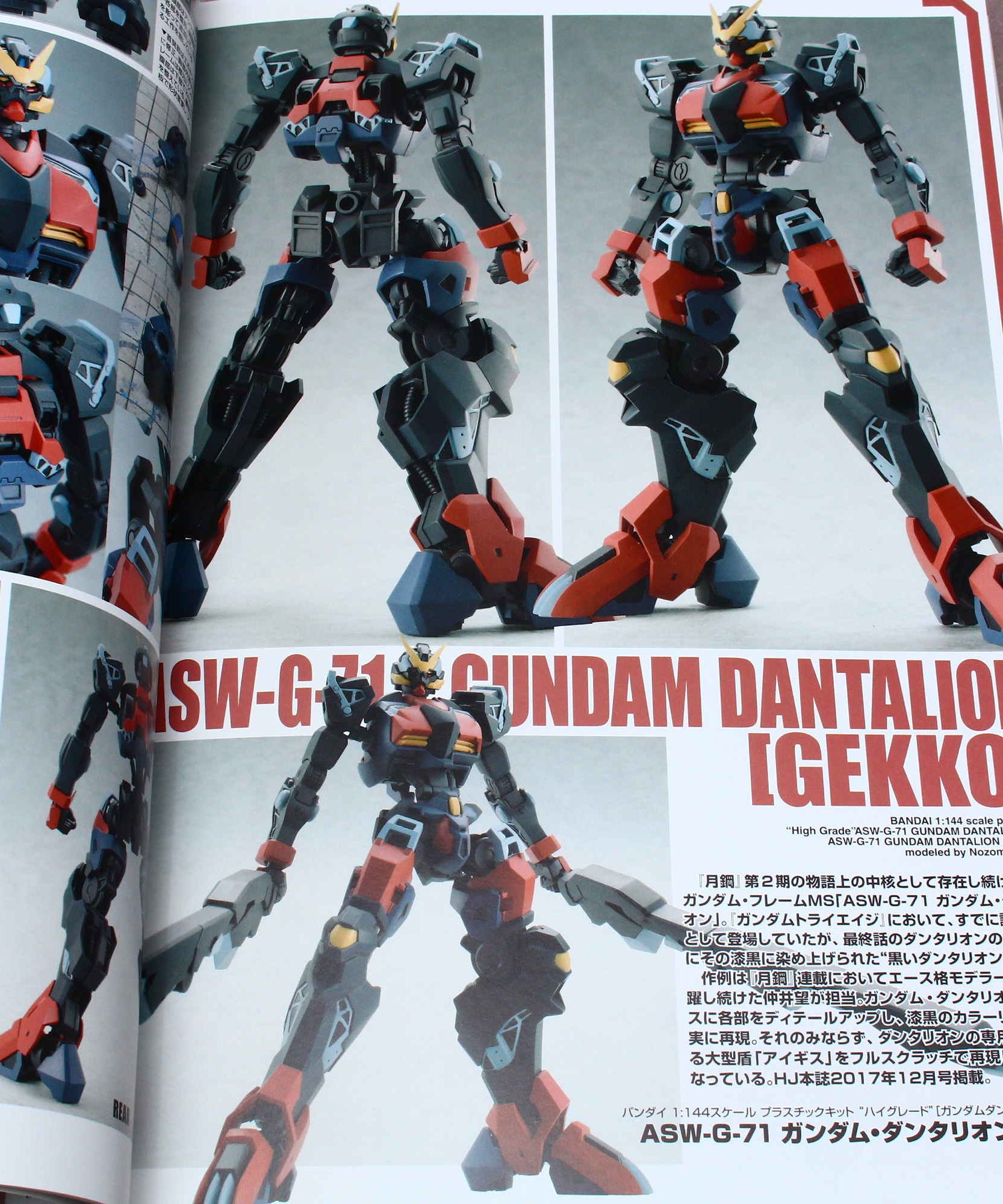 Gundam Weapons: Iron-Blooded Orphans Gekko Second Season