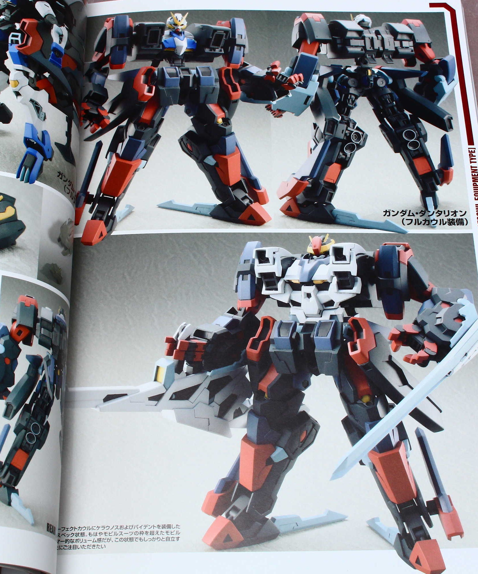 Gundam Weapons: Iron-Blooded Orphans Gekko Second Season