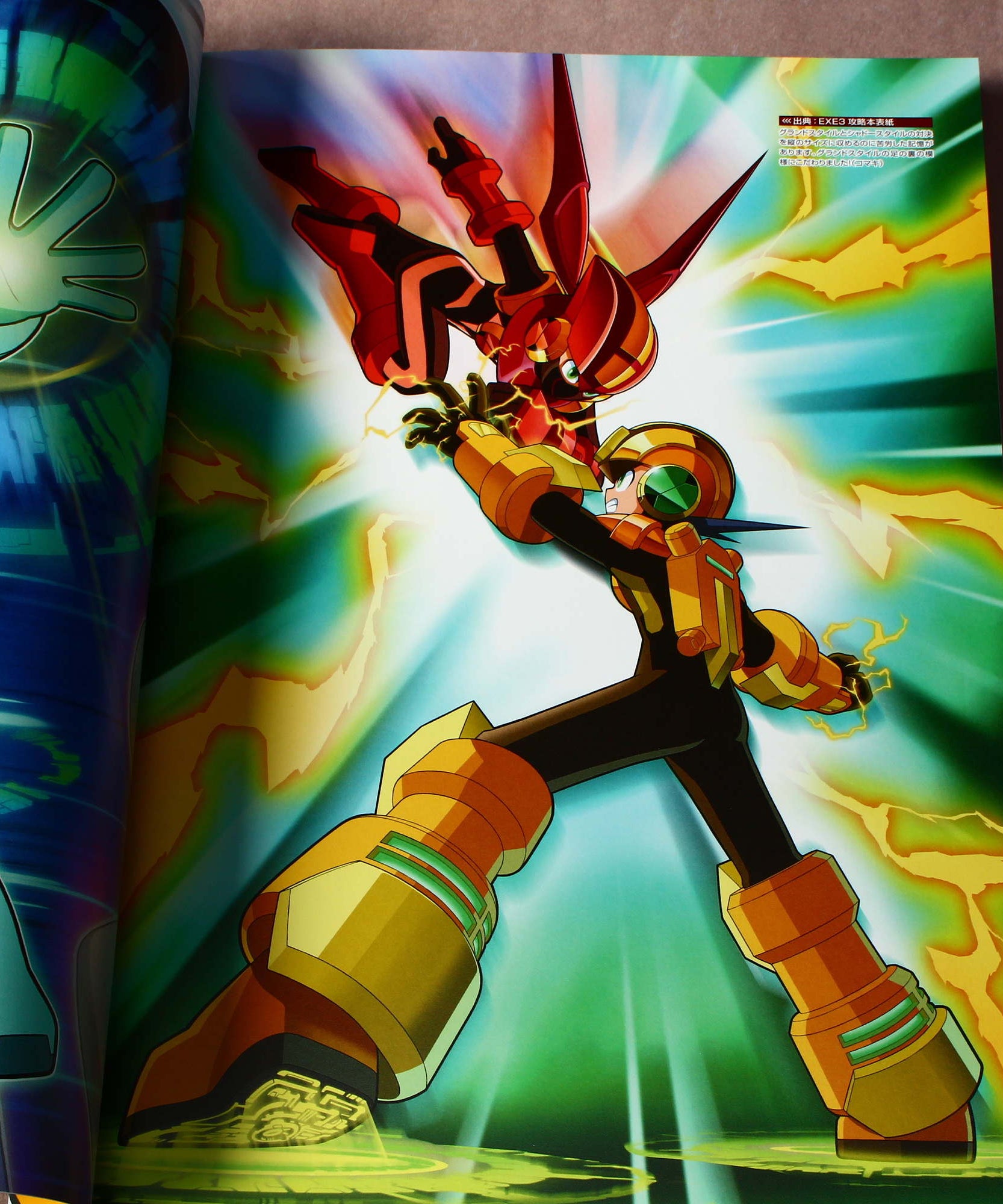 Rockman.exe Mega Man Official Complete Works Art Book