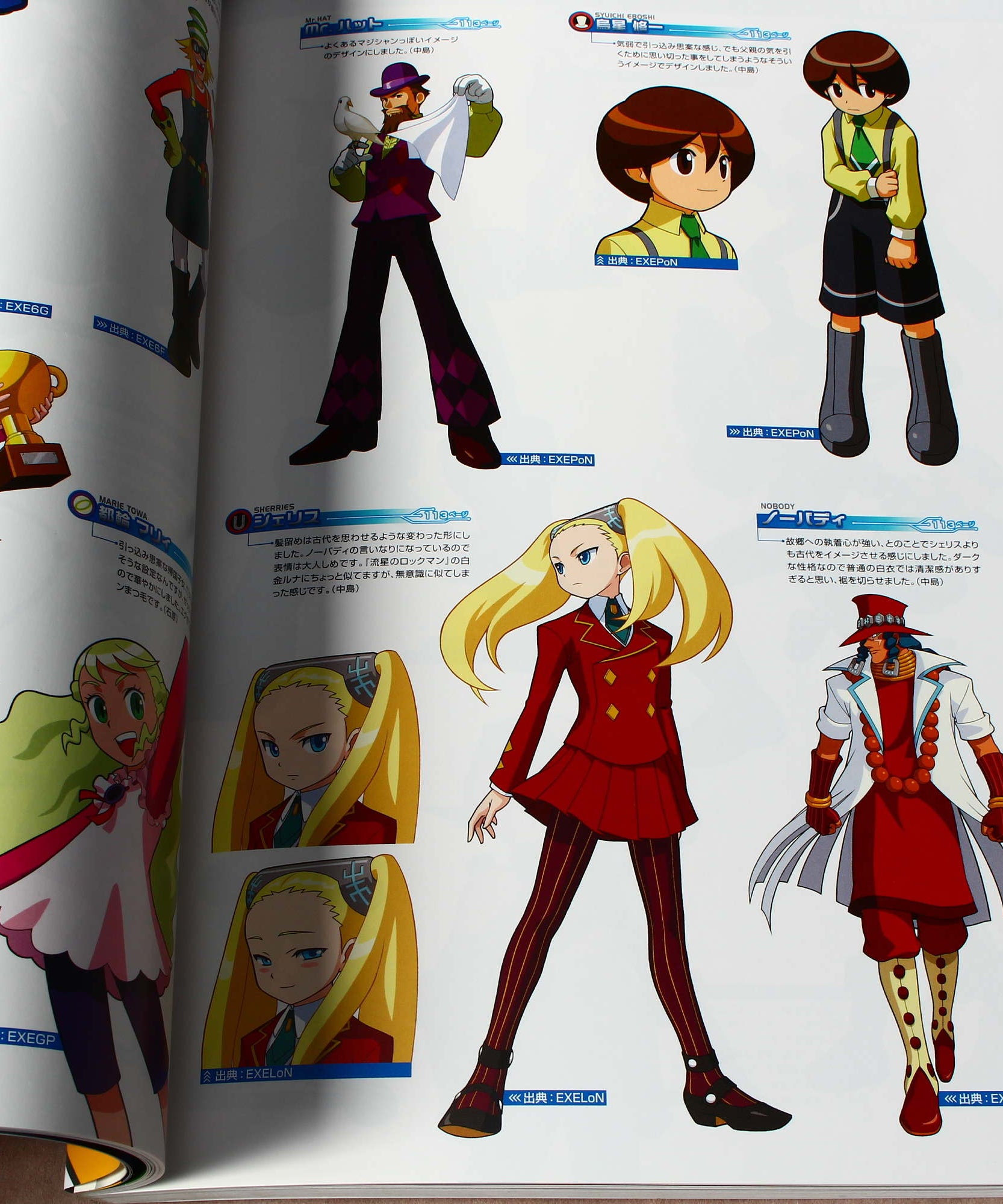 Rockman.exe Mega Man Official Complete Works Art Book