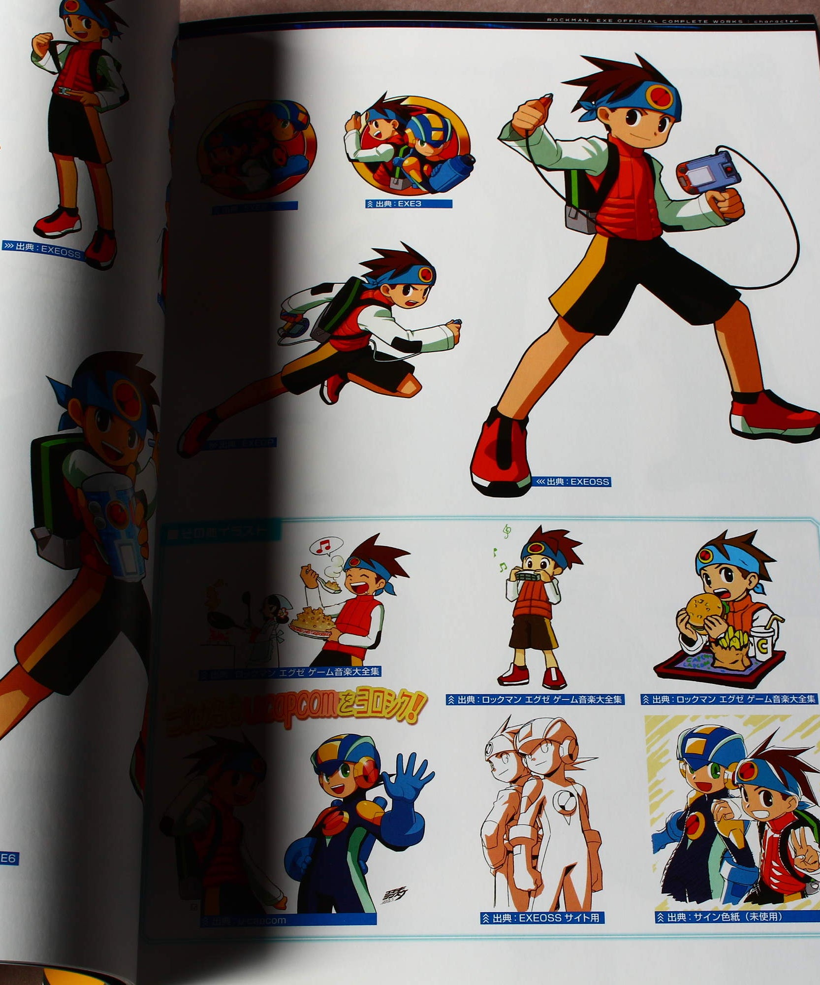 Rockman.exe Mega Man Official Complete Works Art Book