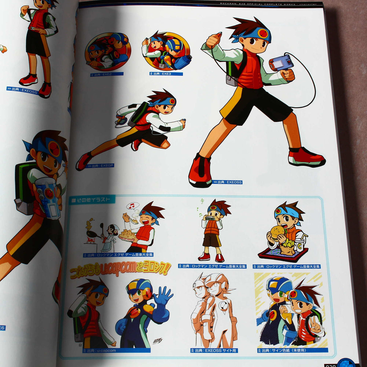 Rockman.exe Mega Man Official Complete Works Art Book