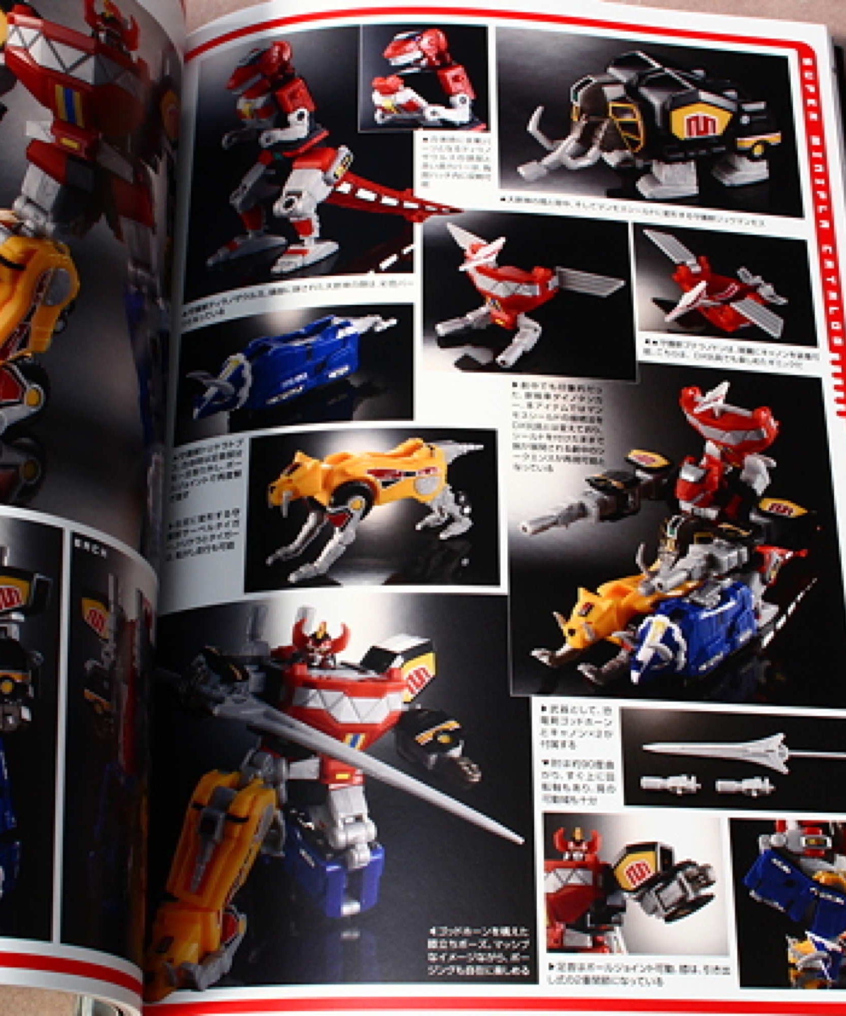 Super Mini Pla Taizen - Japan Plastic Model Encyclopedia