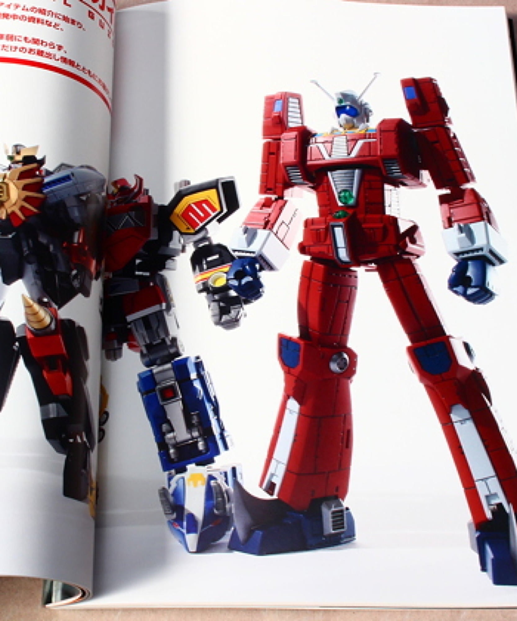 Super Mini Pla Taizen - Japan Plastic Model Encyclopedia