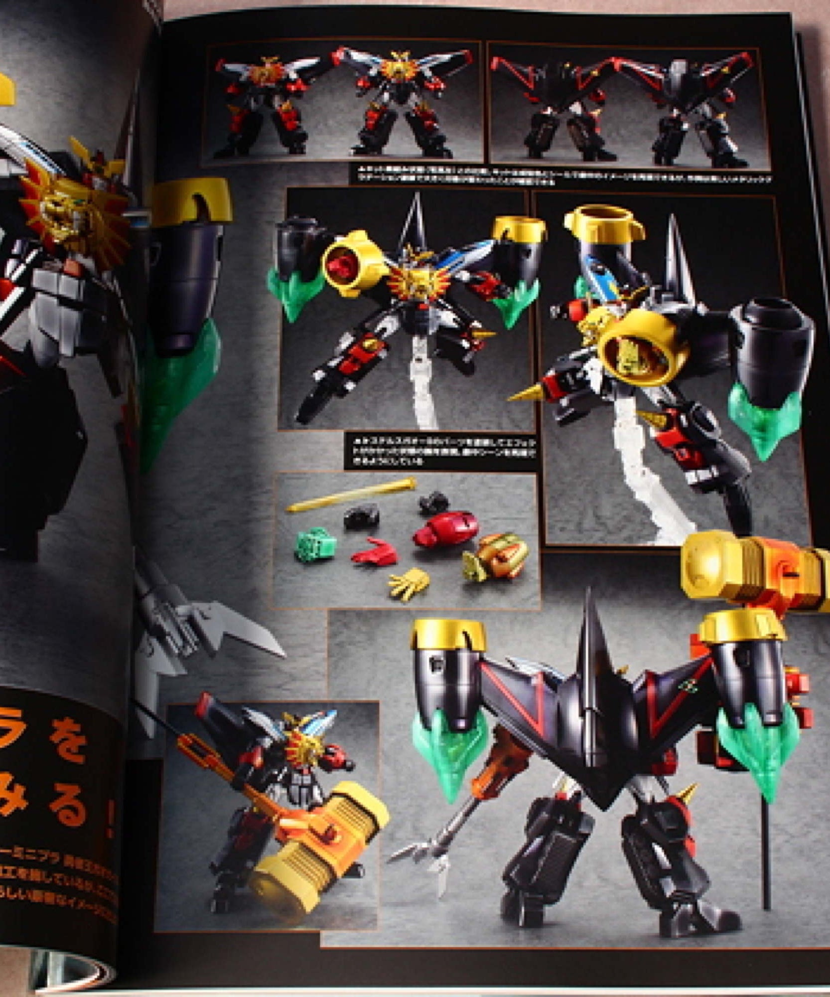 Super Mini Pla Taizen - Japan Plastic Model Encyclopedia