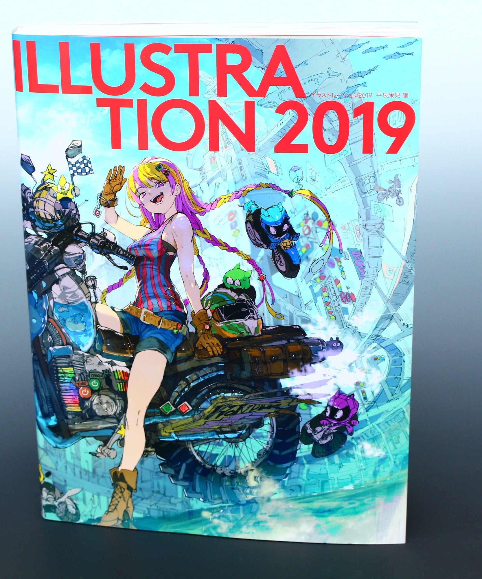Illustration 2019 - Art Book - 150 Japanese Artists