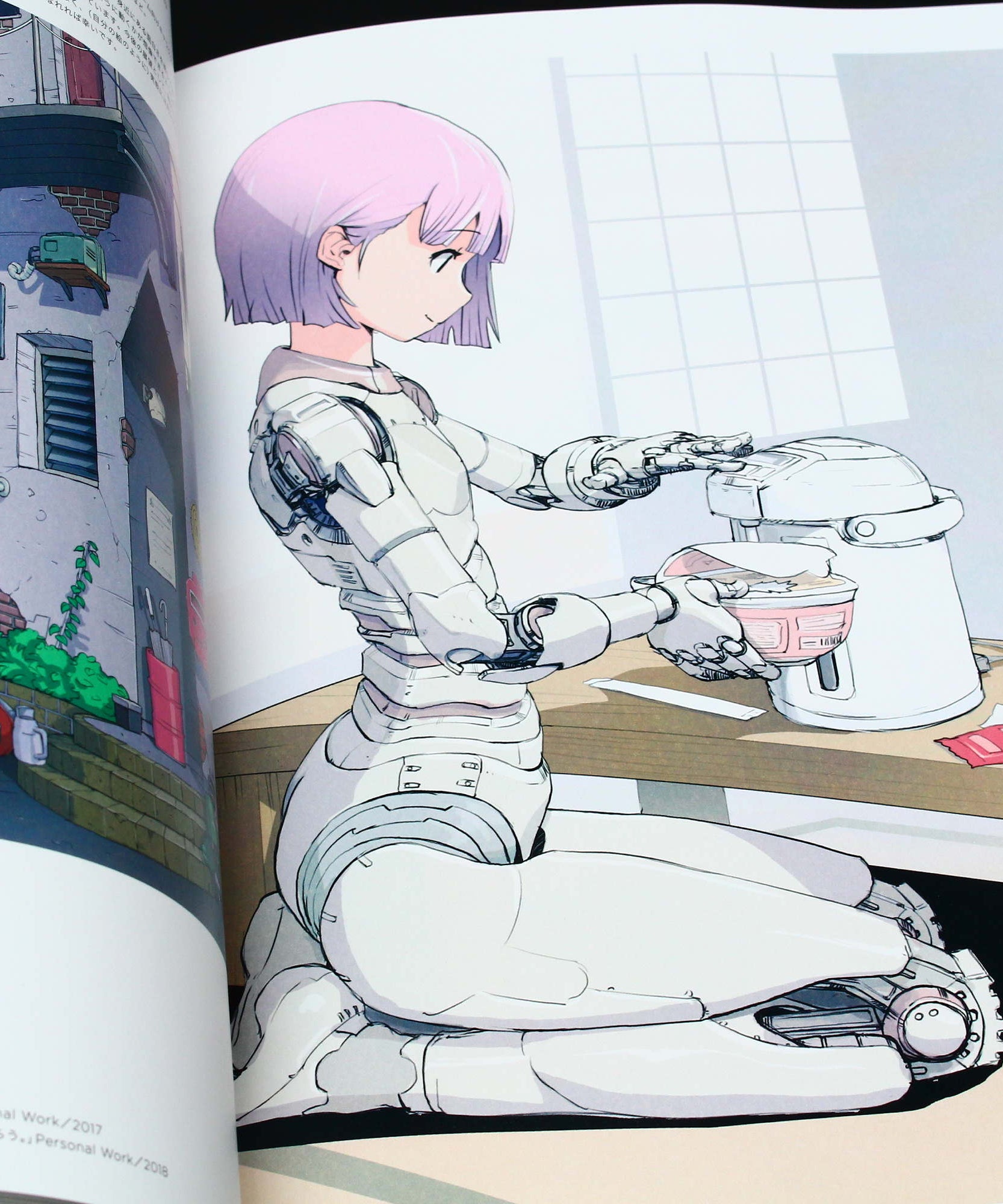 Illustration 2019 - Art Book - 150 Japanese Artists