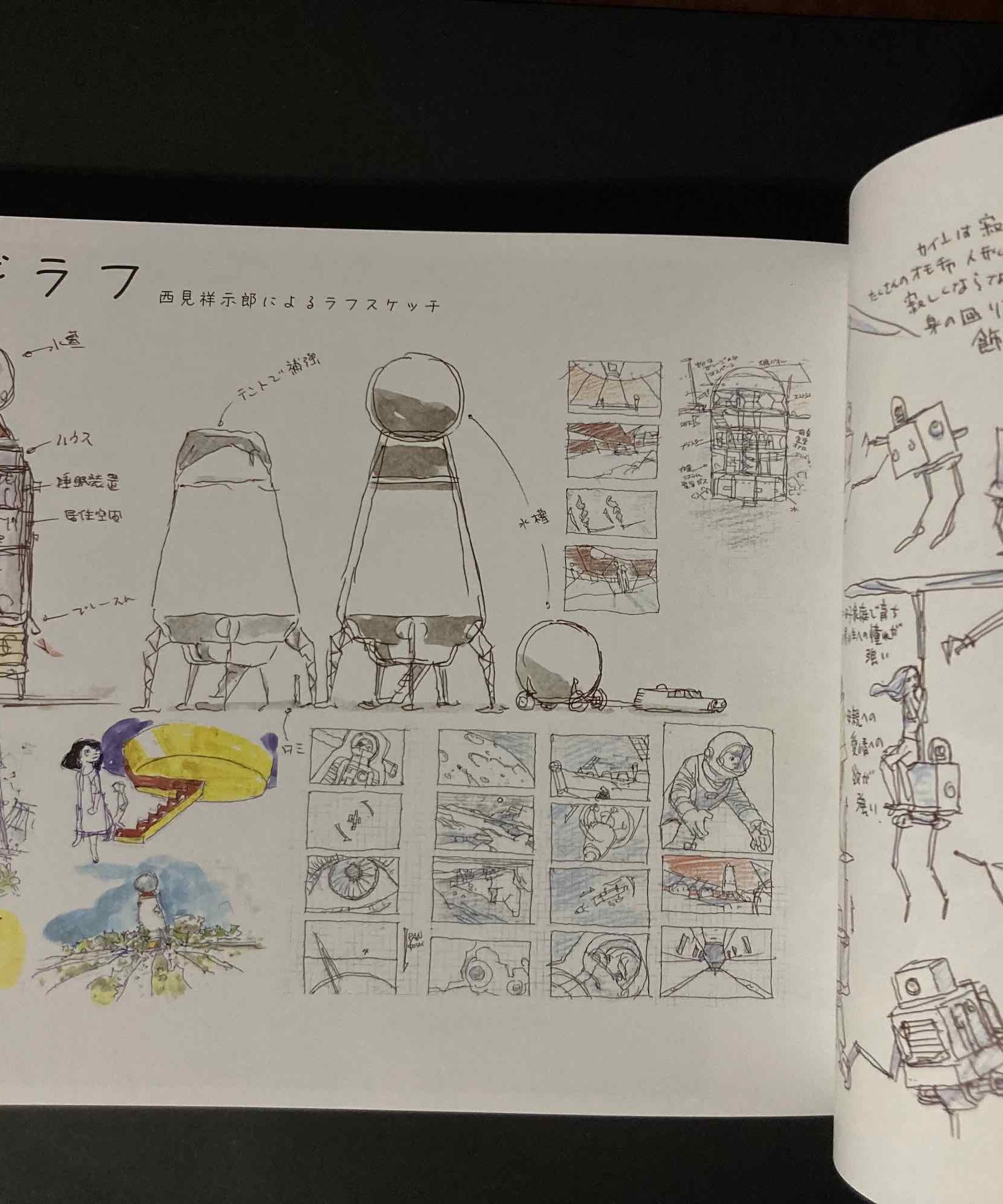 Phoenix Reminiscence of Flower Art Book