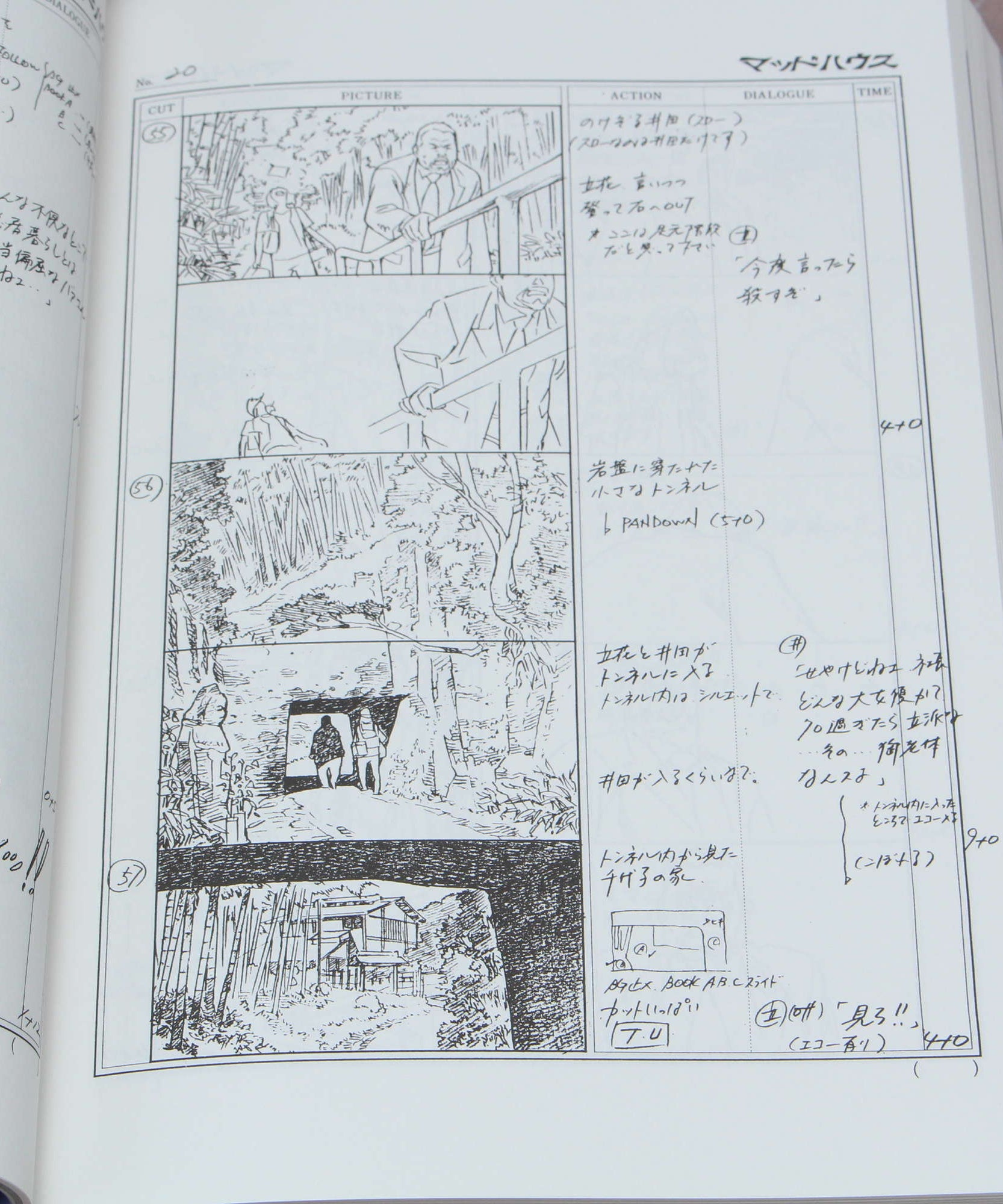 Satoshi Kon - Millennium Actress: Conte Storyboard Book