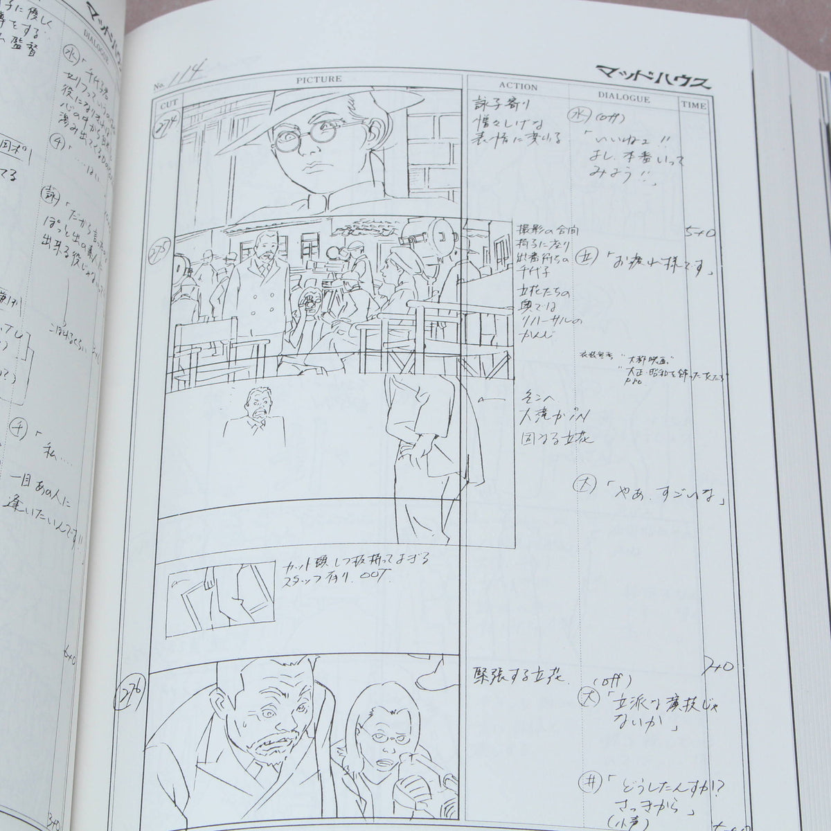 Satoshi Kon - Millennium Actress: Conte Storyboard Book