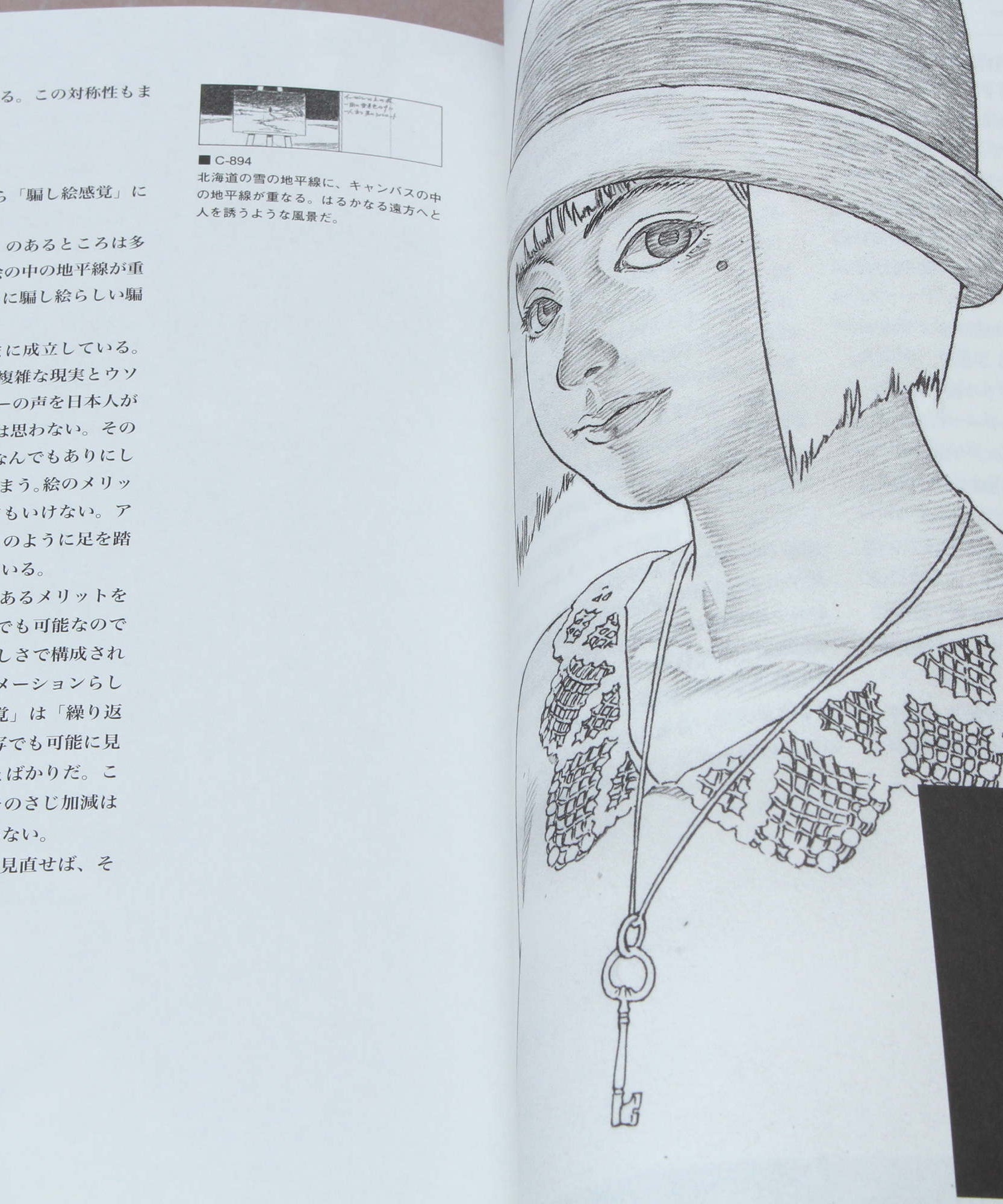 Satoshi Kon - Millennium Actress: Conte Storyboard Book