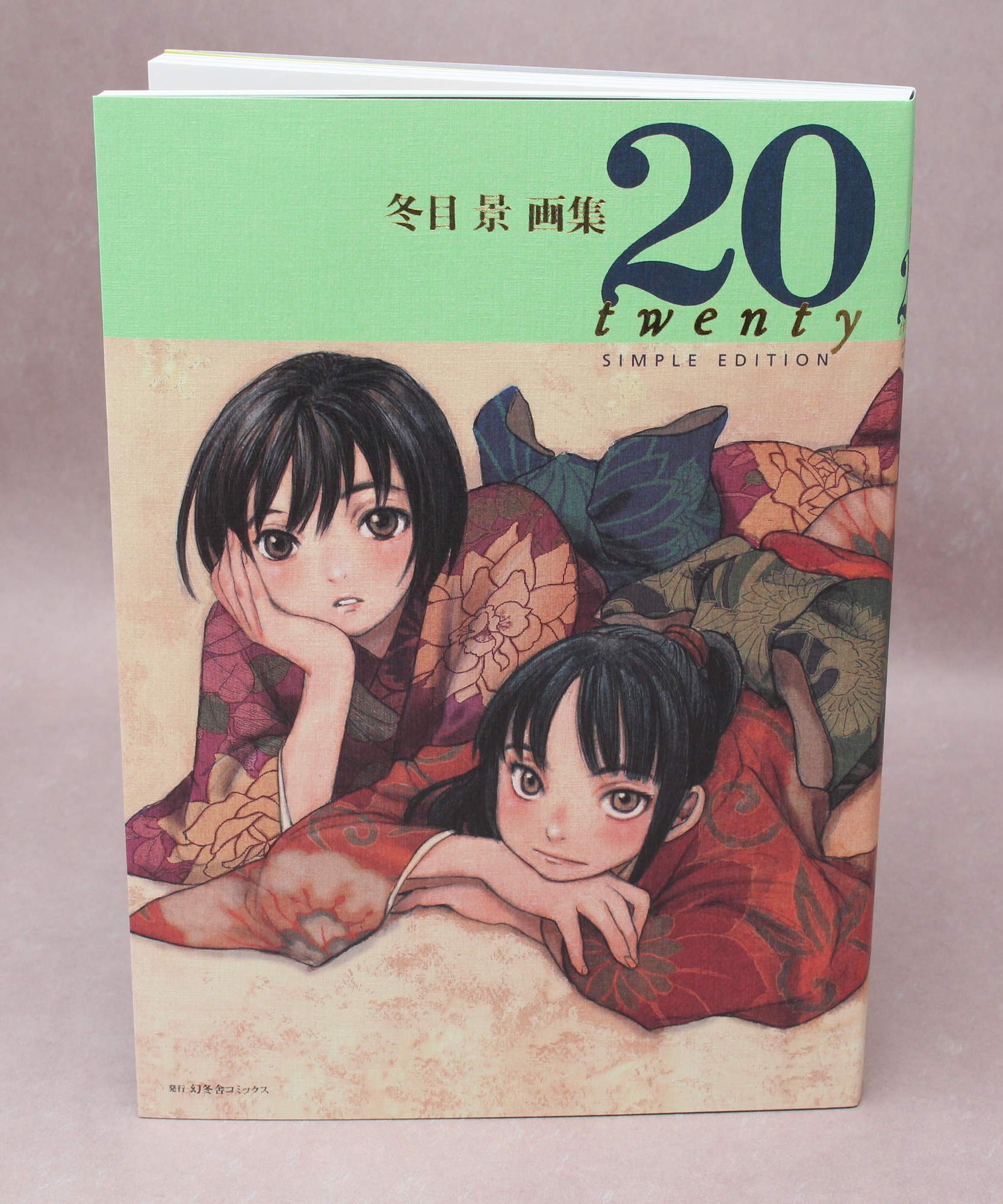Kei Toume Pictures Collection 20 - Twenty - Simple Edition