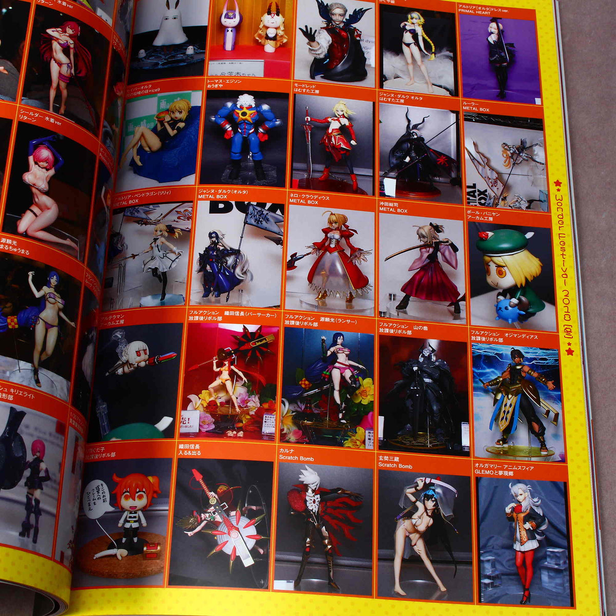 Figure Japan Maniax