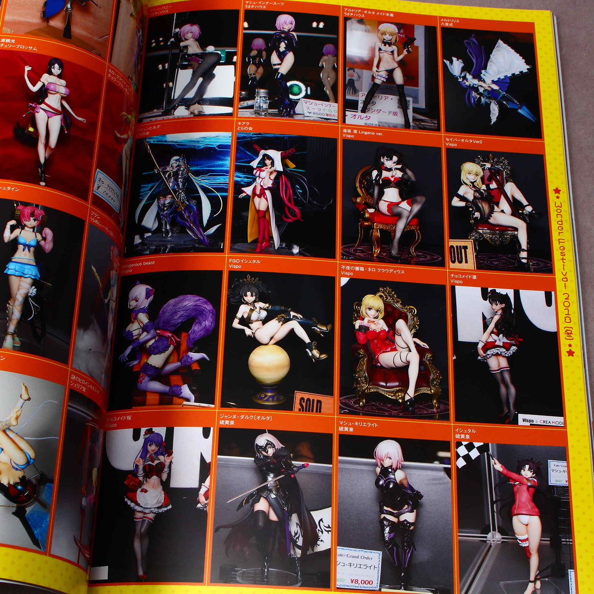 Figure Japan Maniax