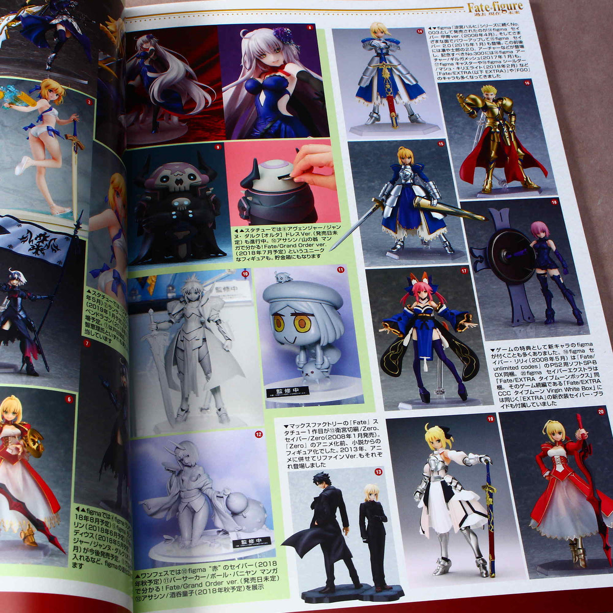 Figure Japan Maniax